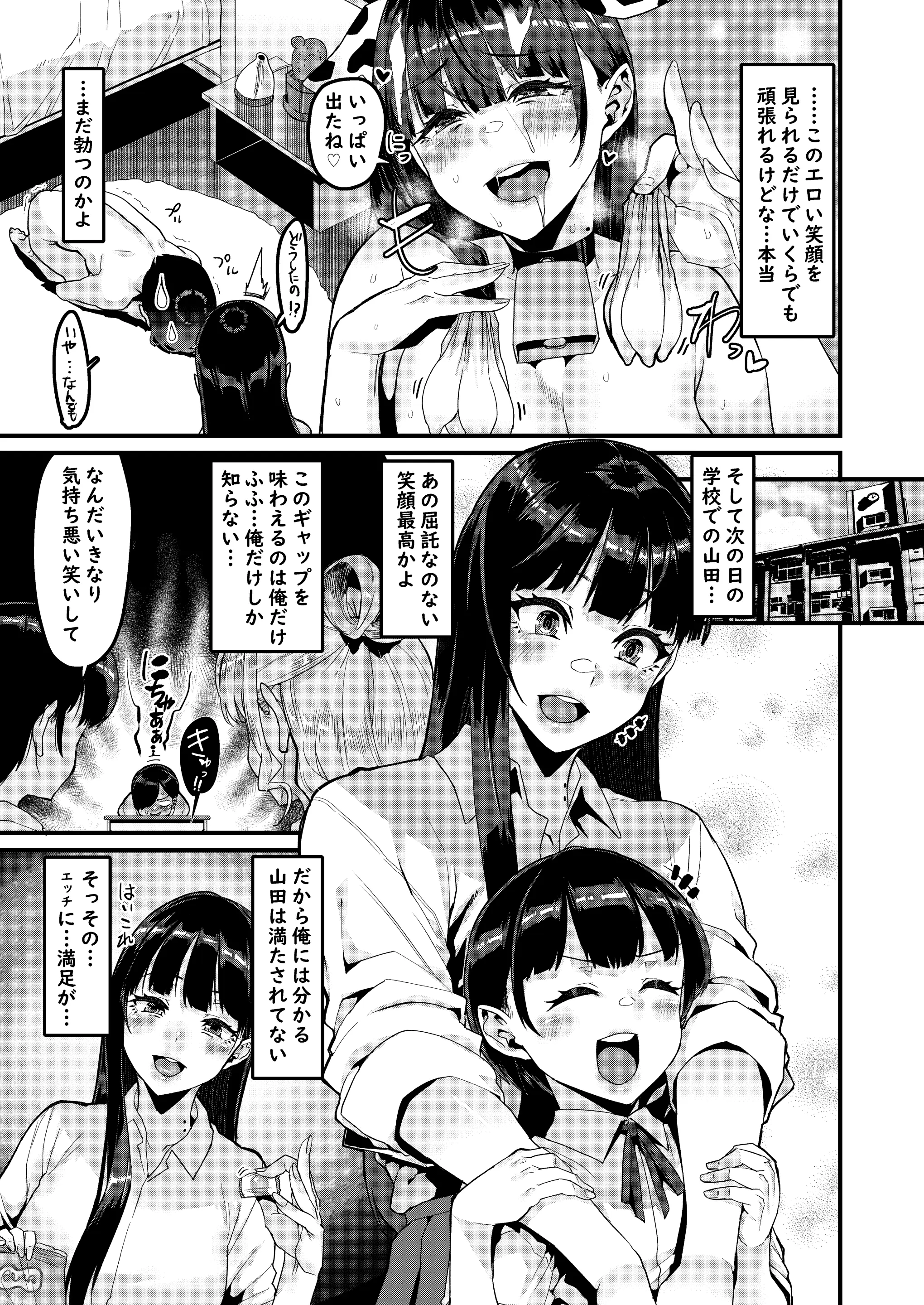웹툰 이미지 9