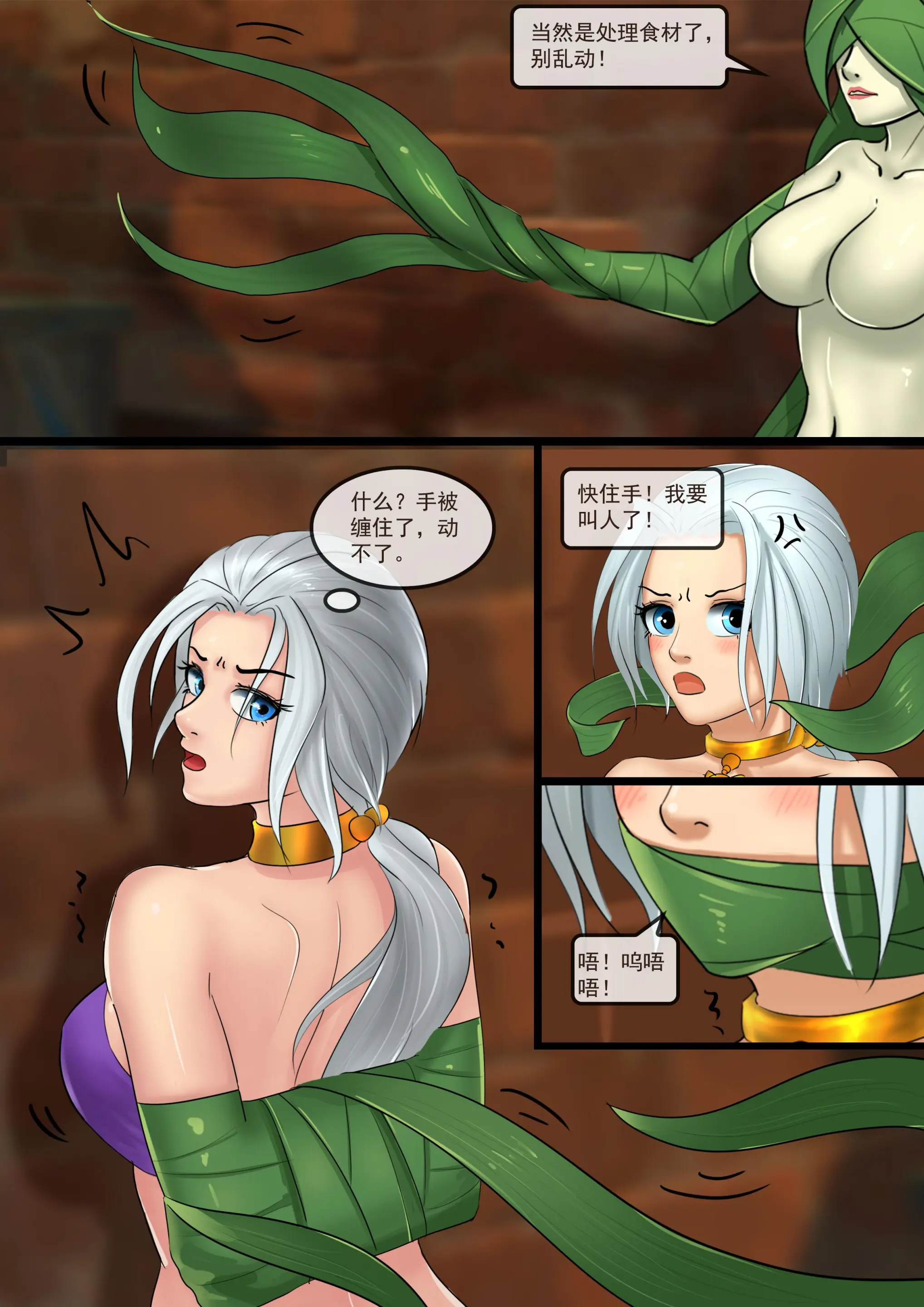 웹툰 이미지 8