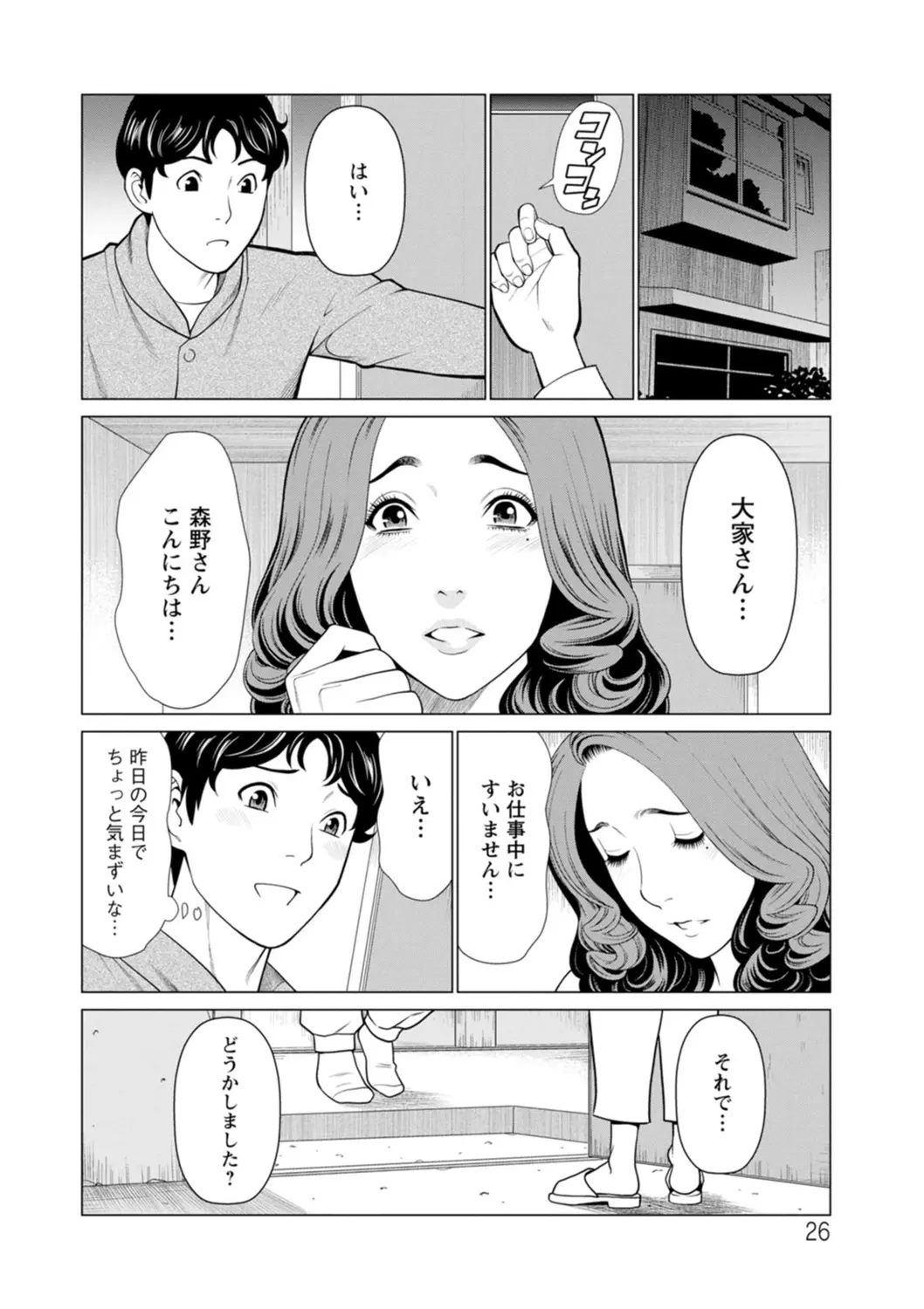 웹툰 이미지 25