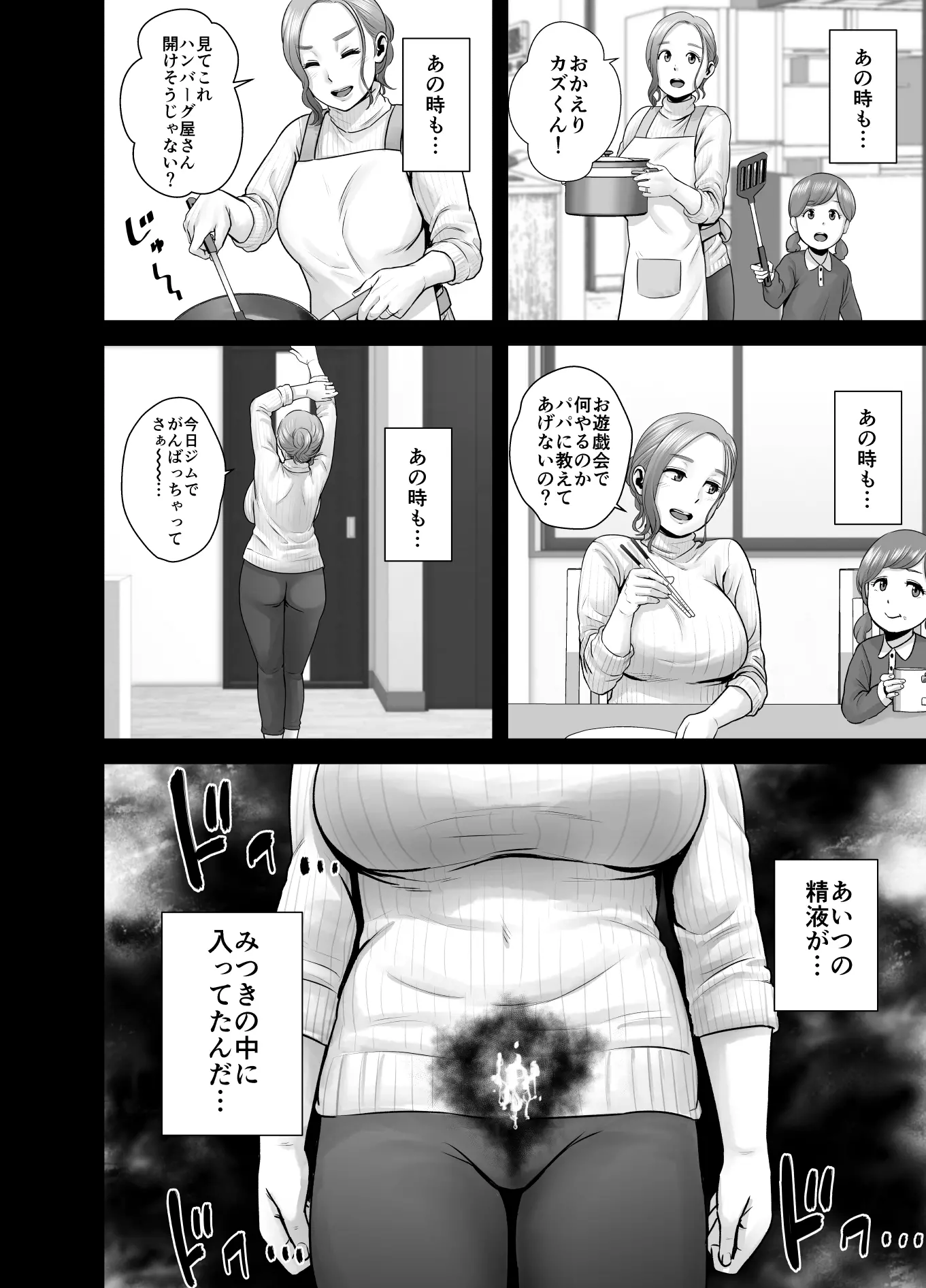 웹툰 이미지 20