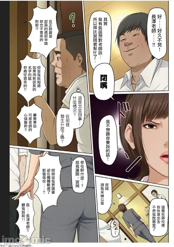 웹툰 이미지 105