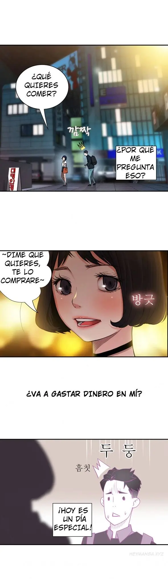 웹툰 이미지 58