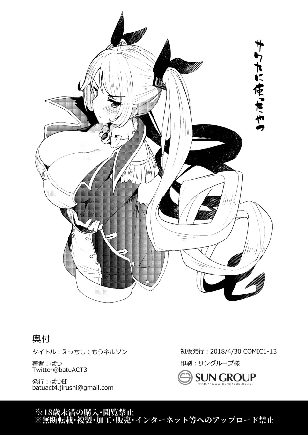 웹툰 이미지 17