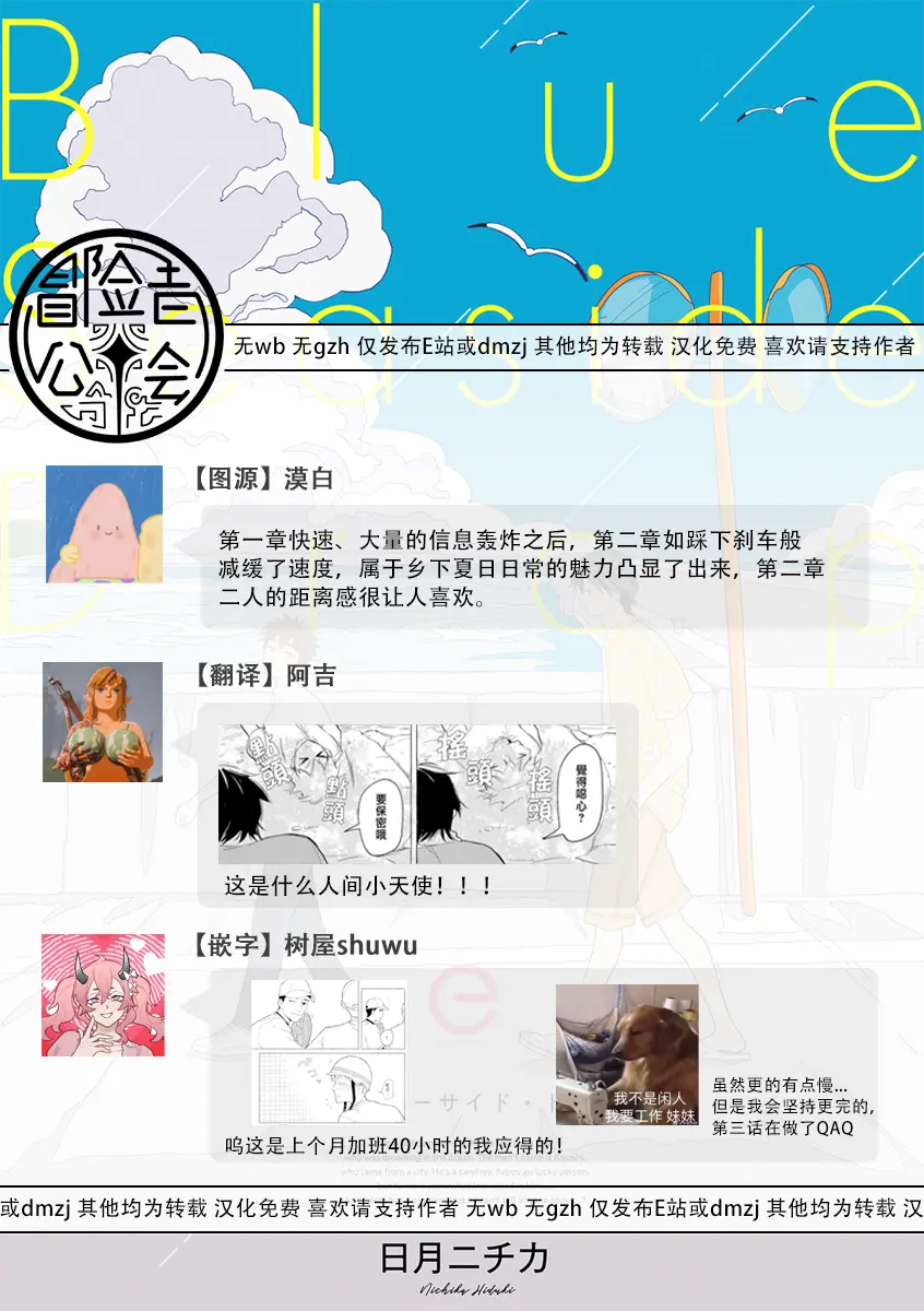 웹툰 이미지 61