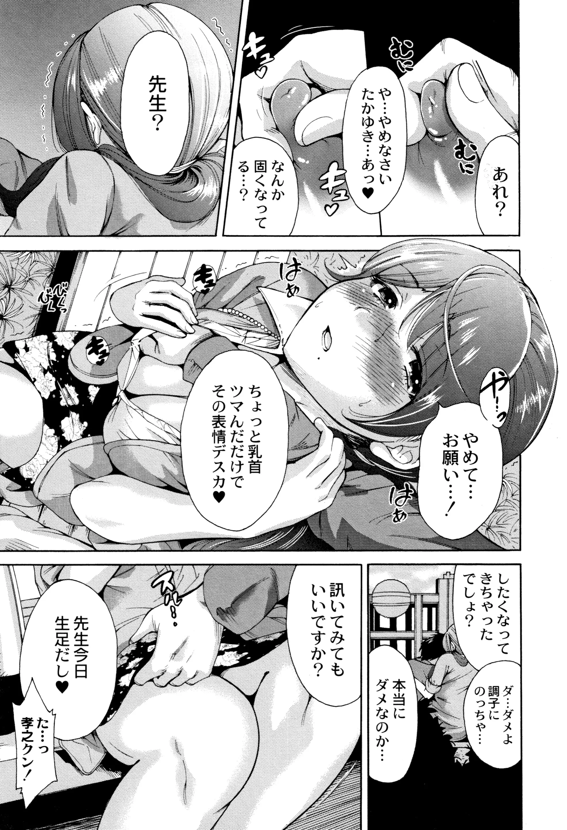 웹툰 이미지 197