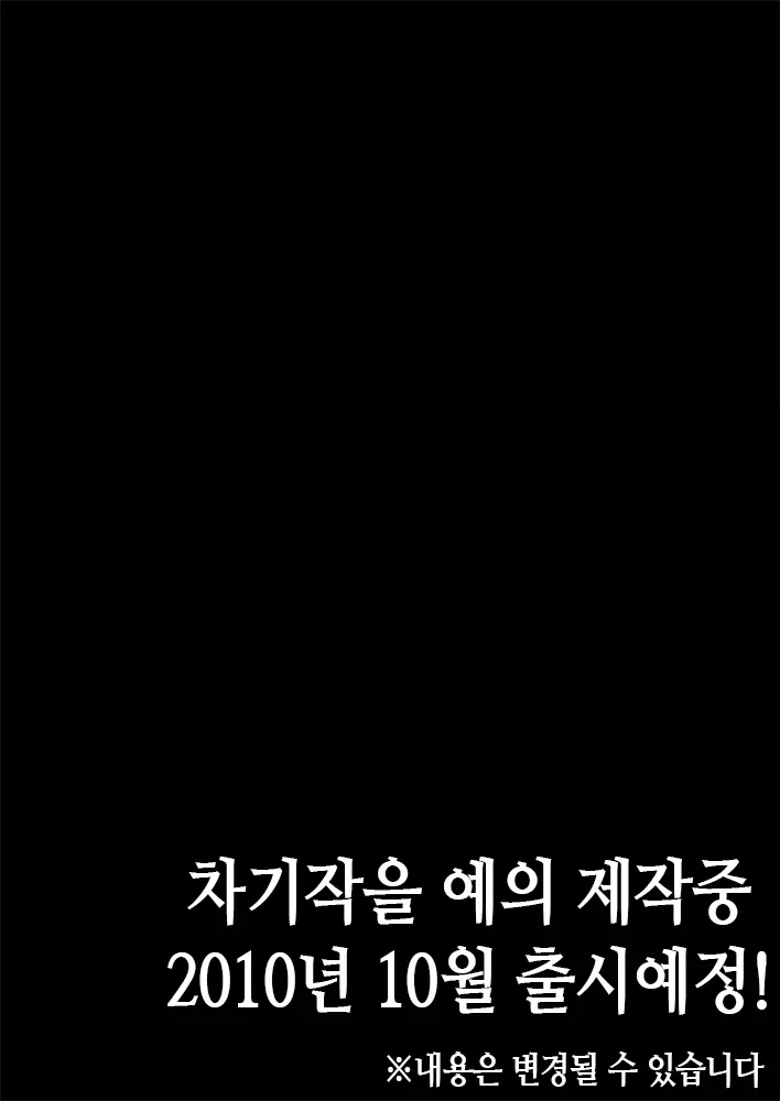 웹툰 이미지 41