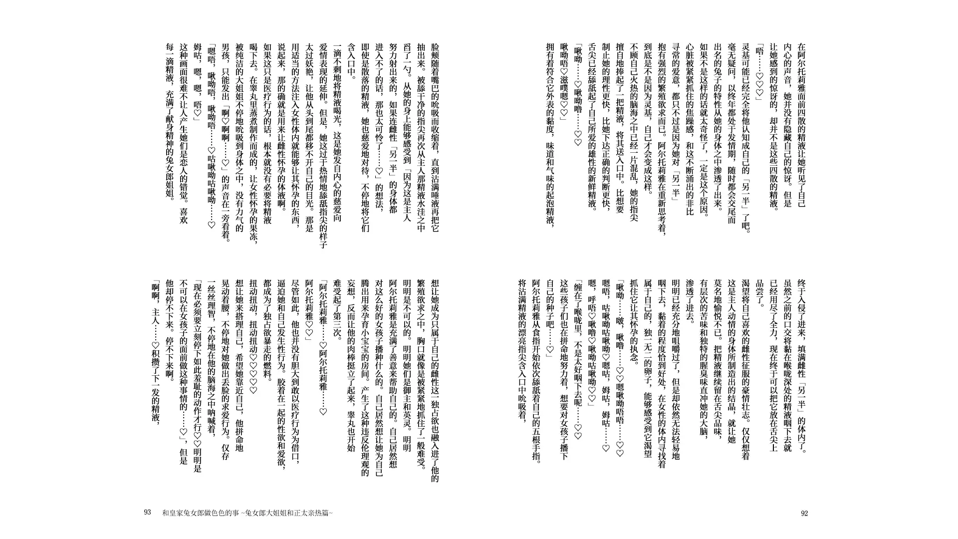 웹툰 이미지 47