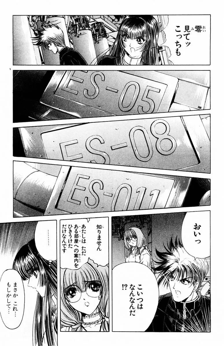 웹툰 이미지 68