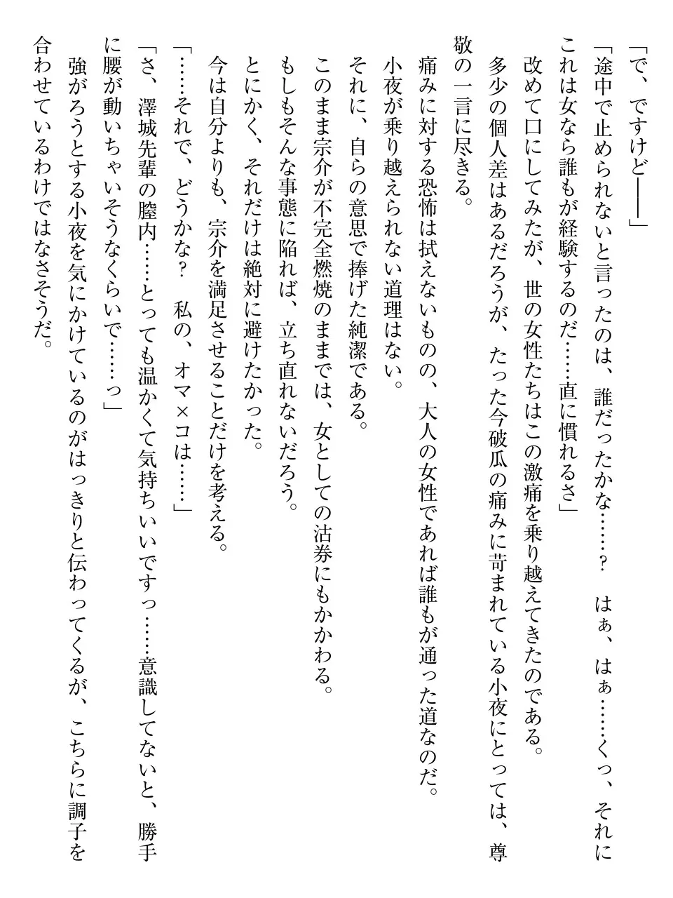 웹툰 이미지 57