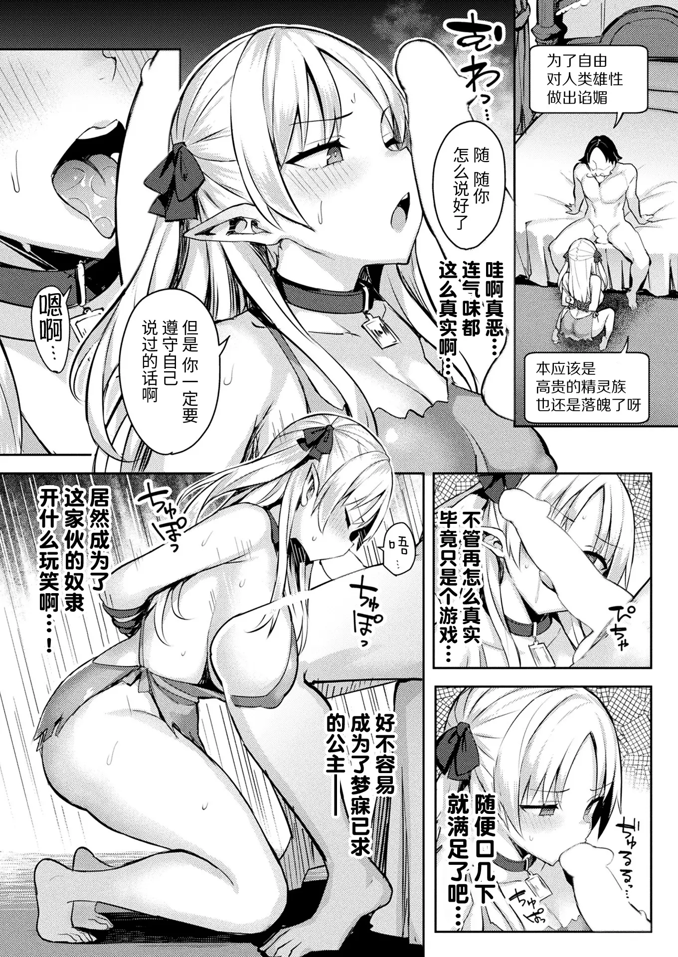 웹툰 이미지 7