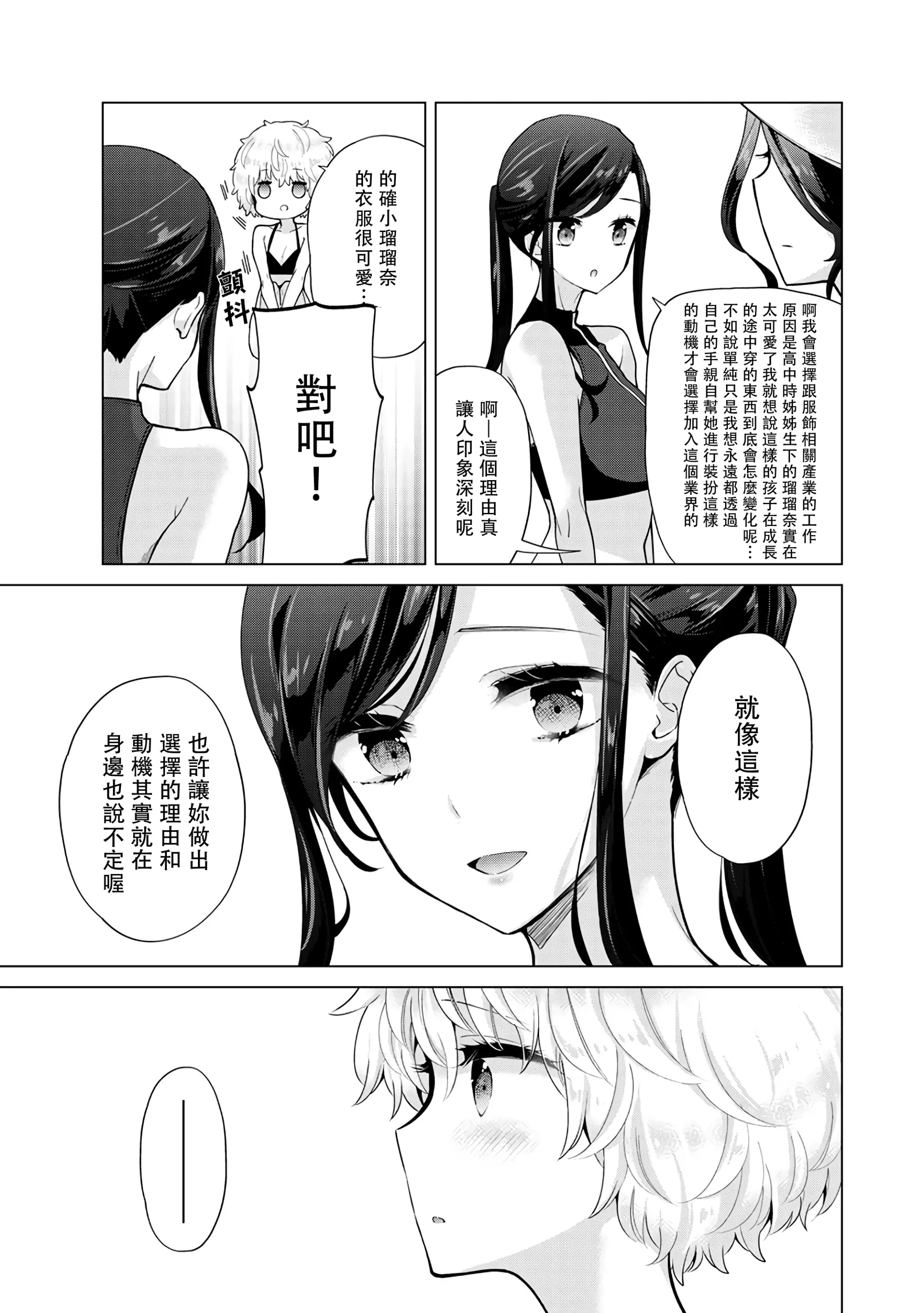웹툰 이미지 241