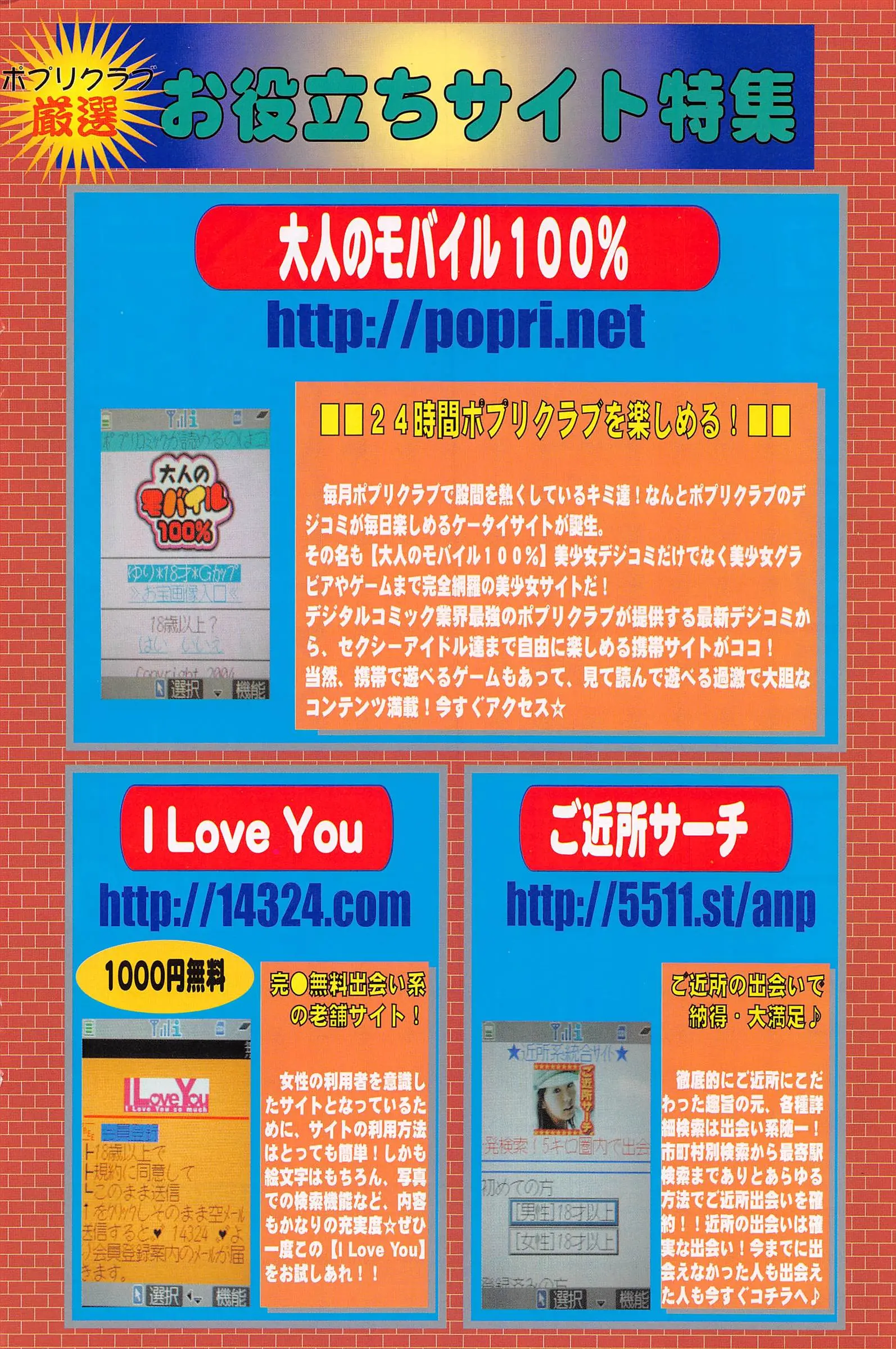 웹툰 이미지 143