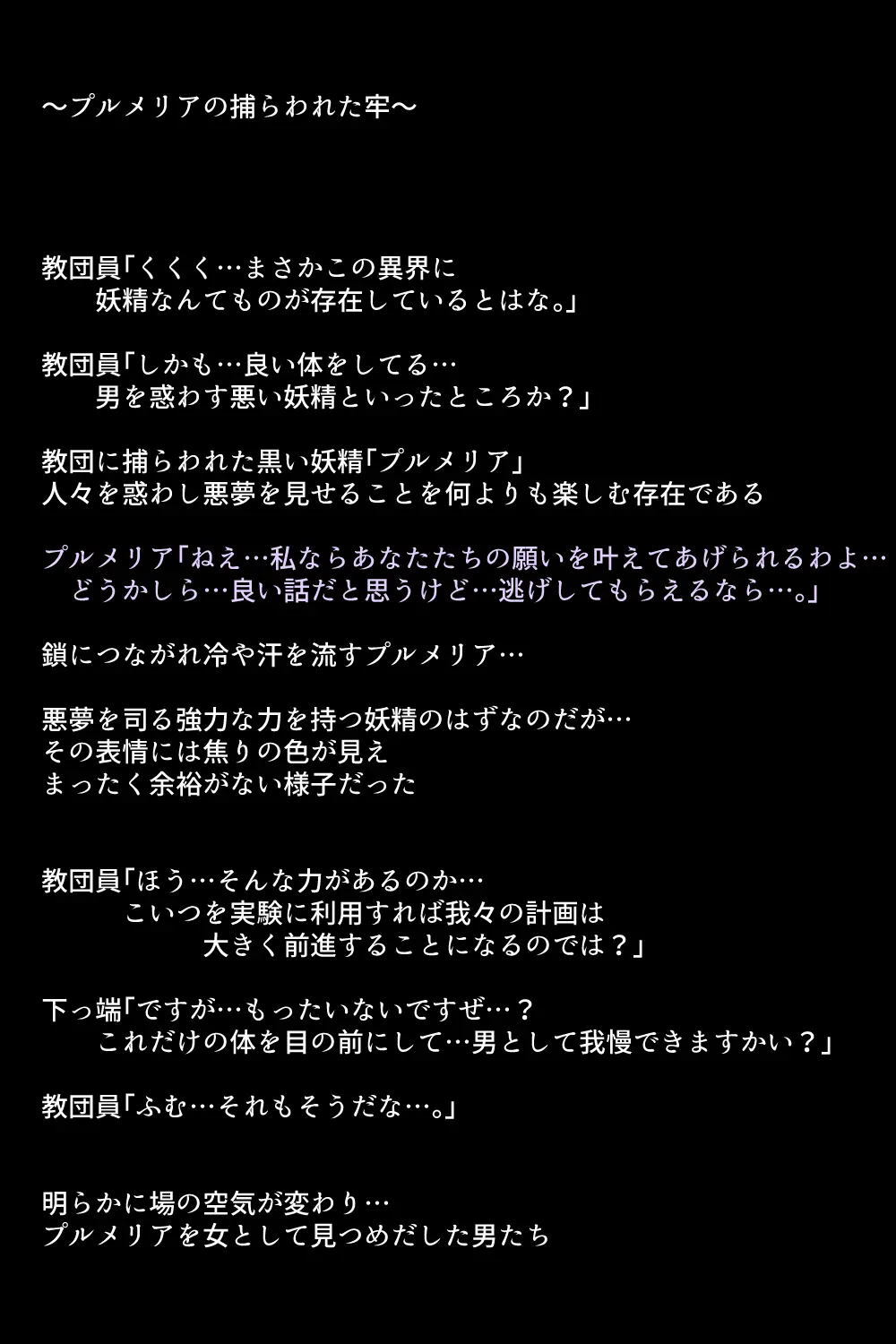 웹툰 이미지 49