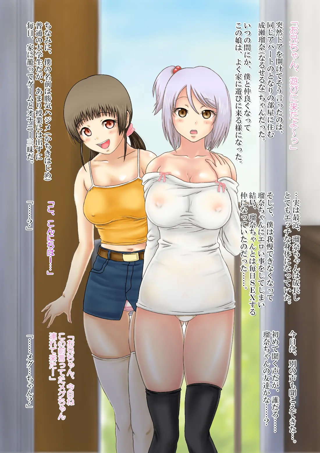 웹툰 이미지 2