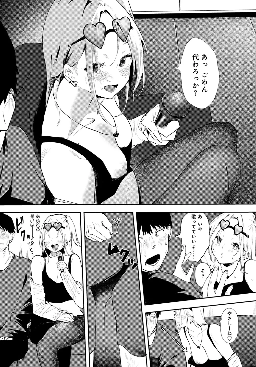 웹툰 이미지 191