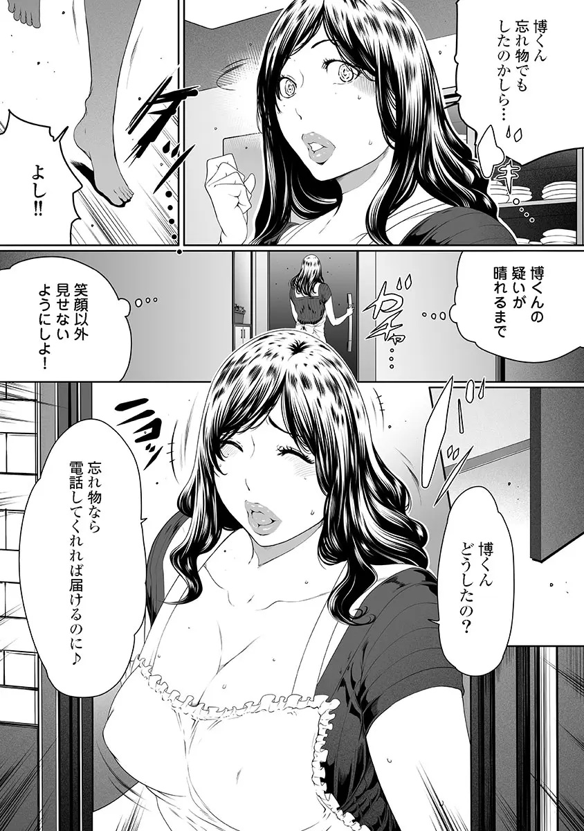 웹툰 이미지 118