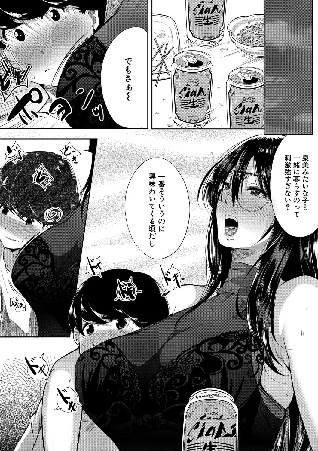 웹툰 이미지 87