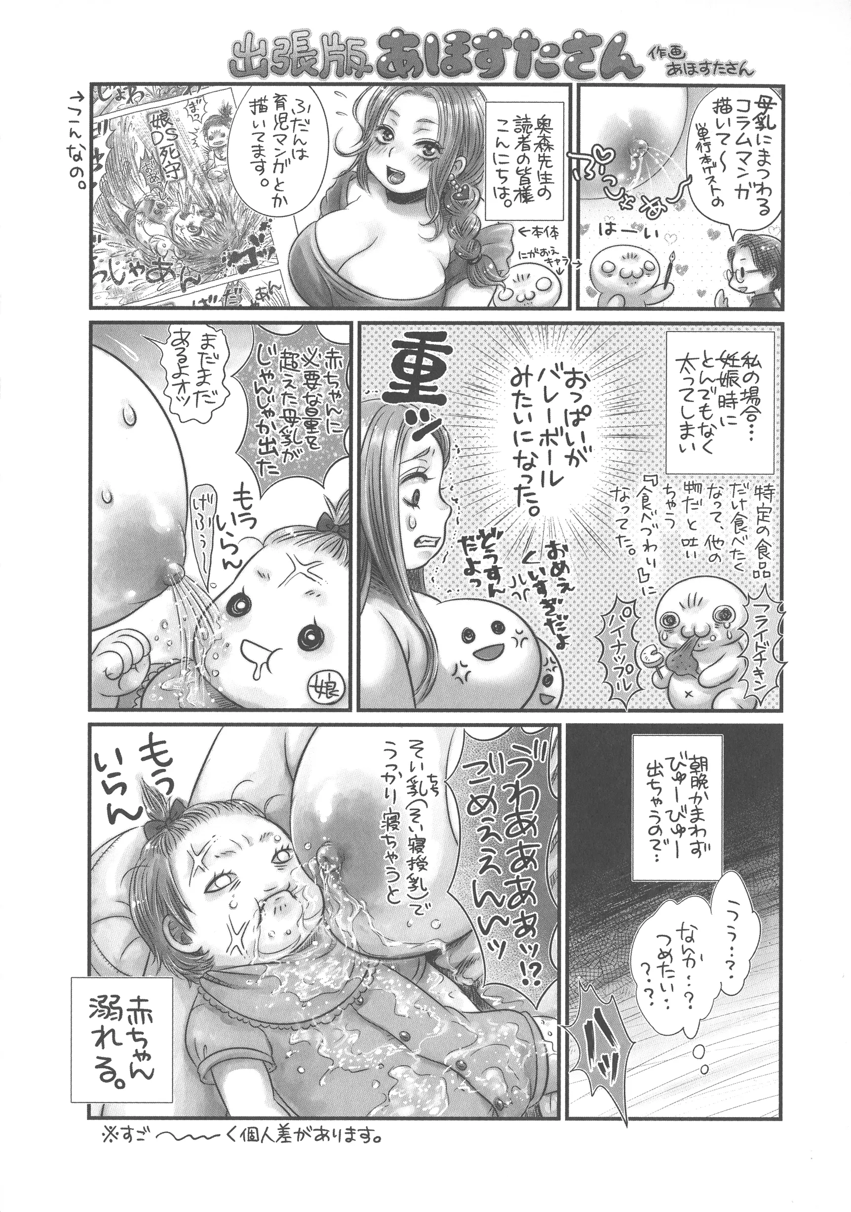 웹툰 이미지 148