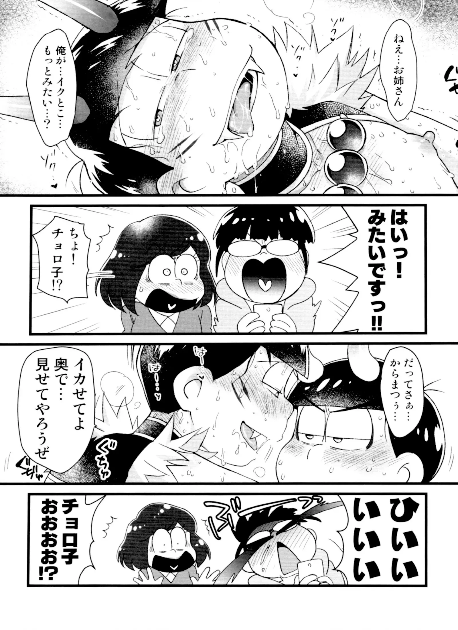 웹툰 이미지 32