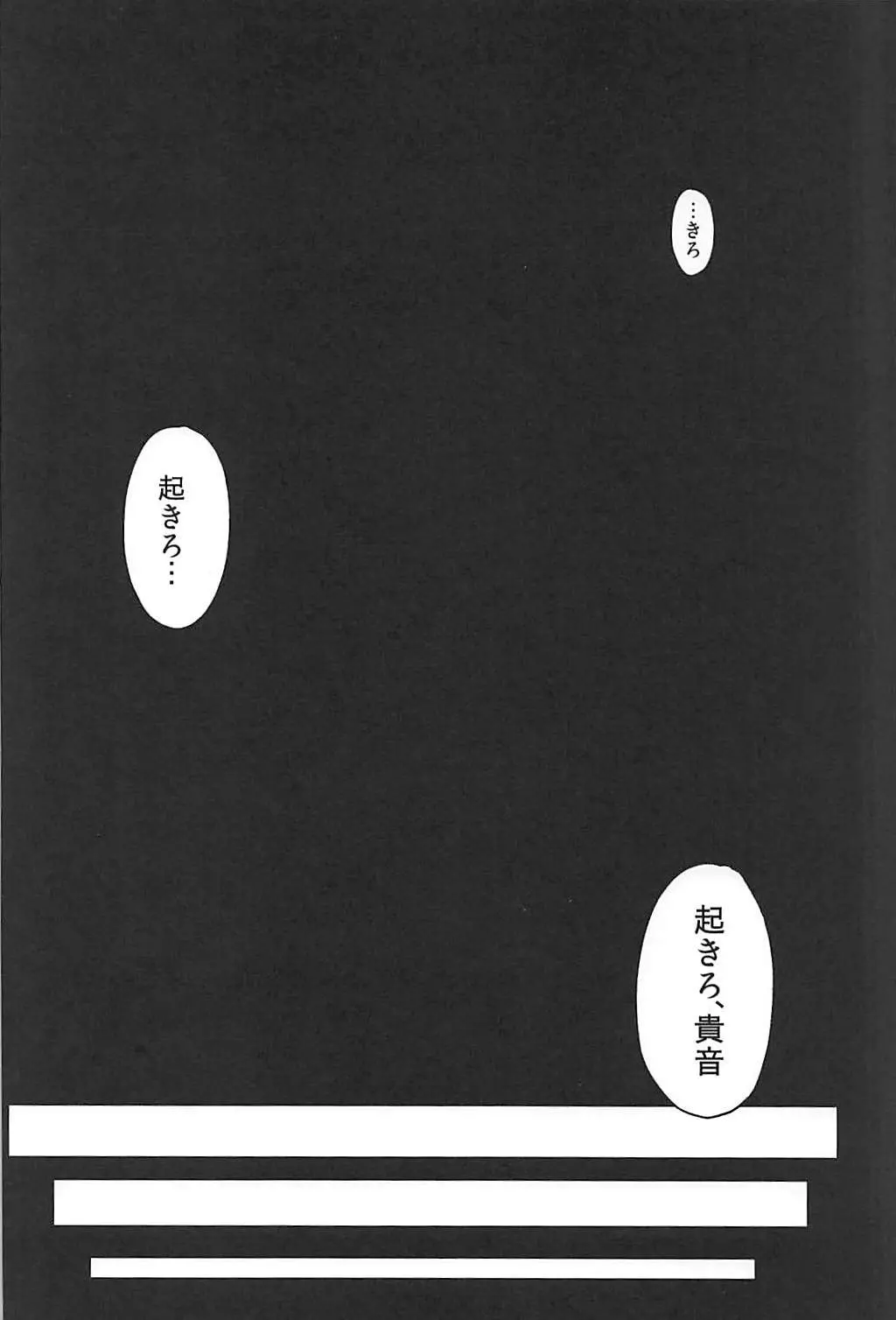 웹툰 이미지 28
