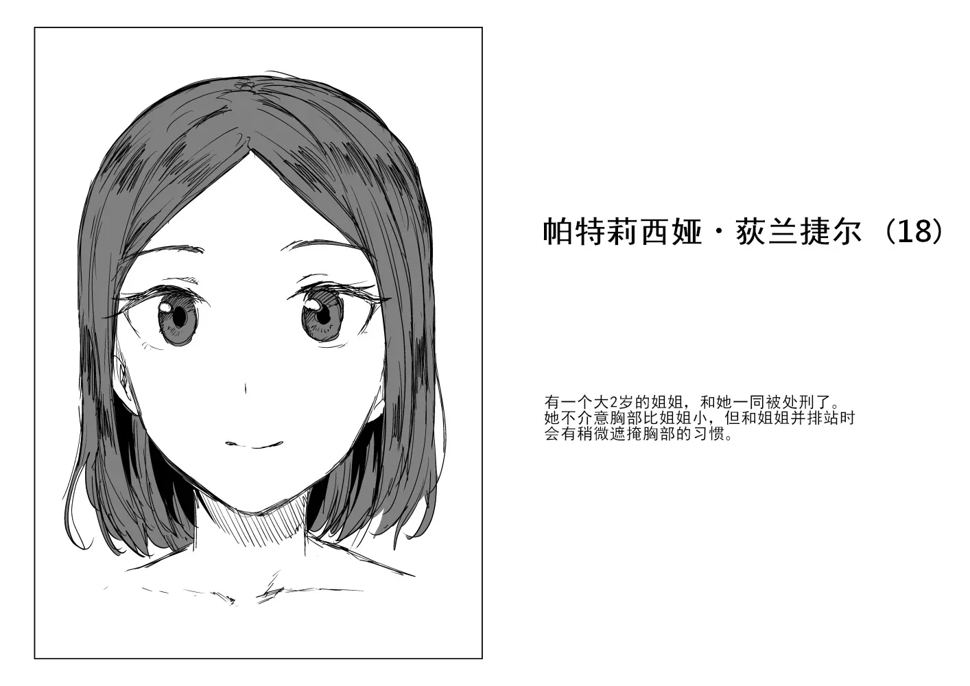 웹툰 이미지 72