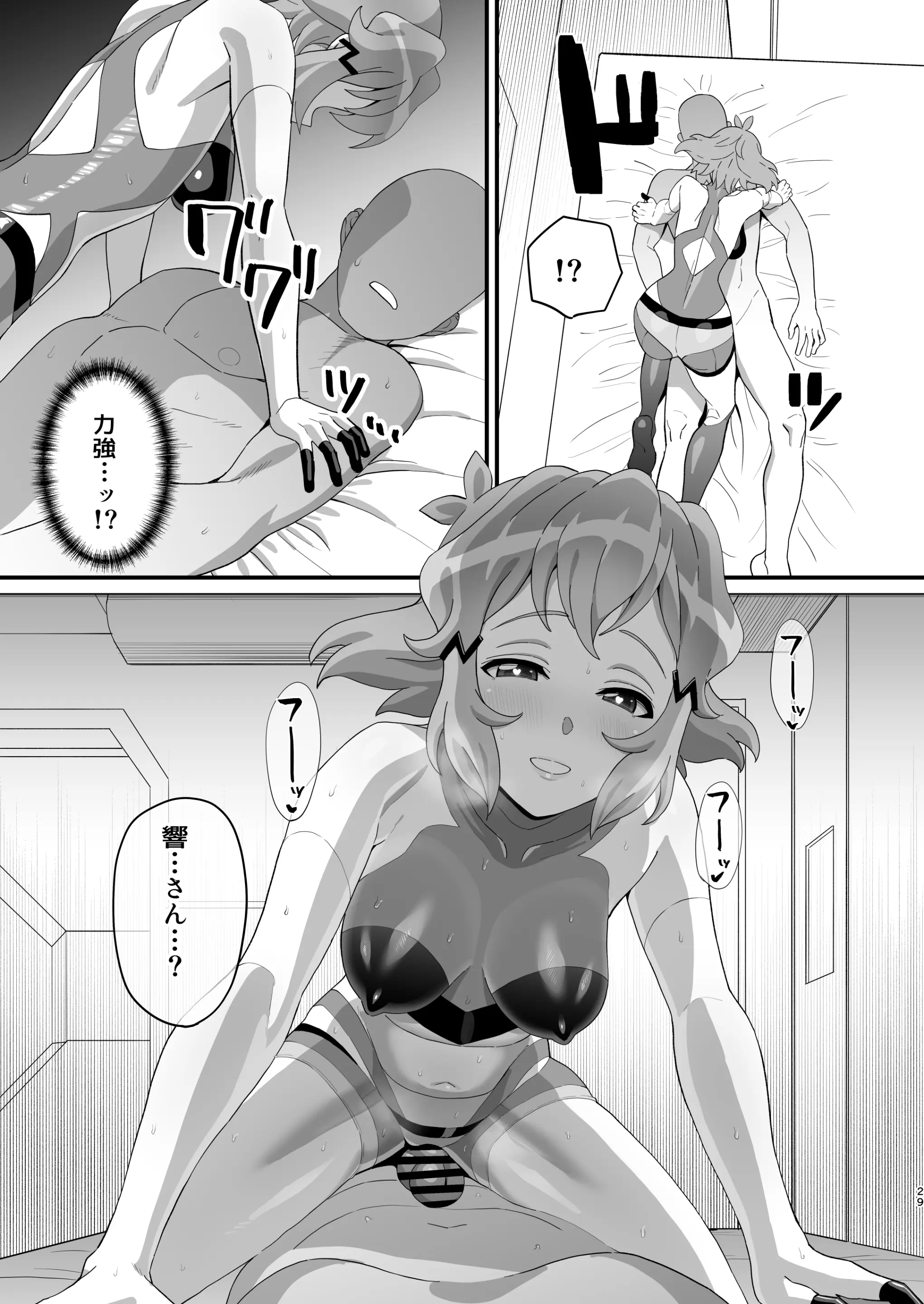 웹툰 이미지 28
