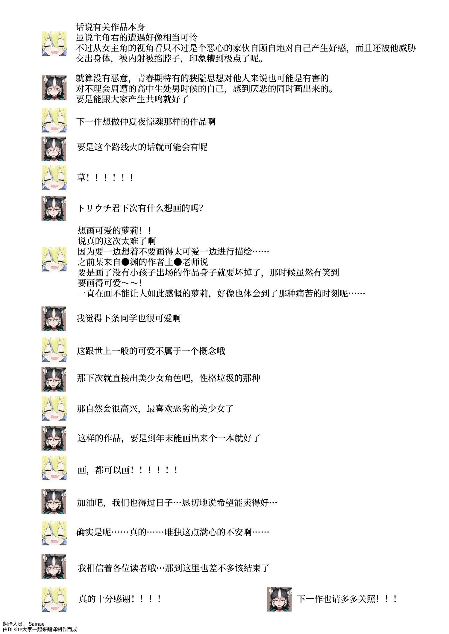 웹툰 이미지 93