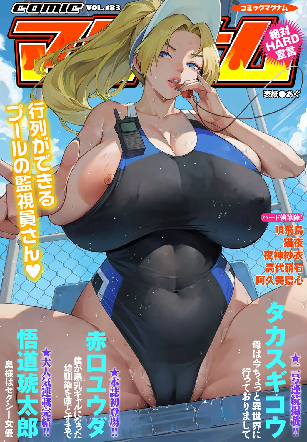 웹툰 이미지 0