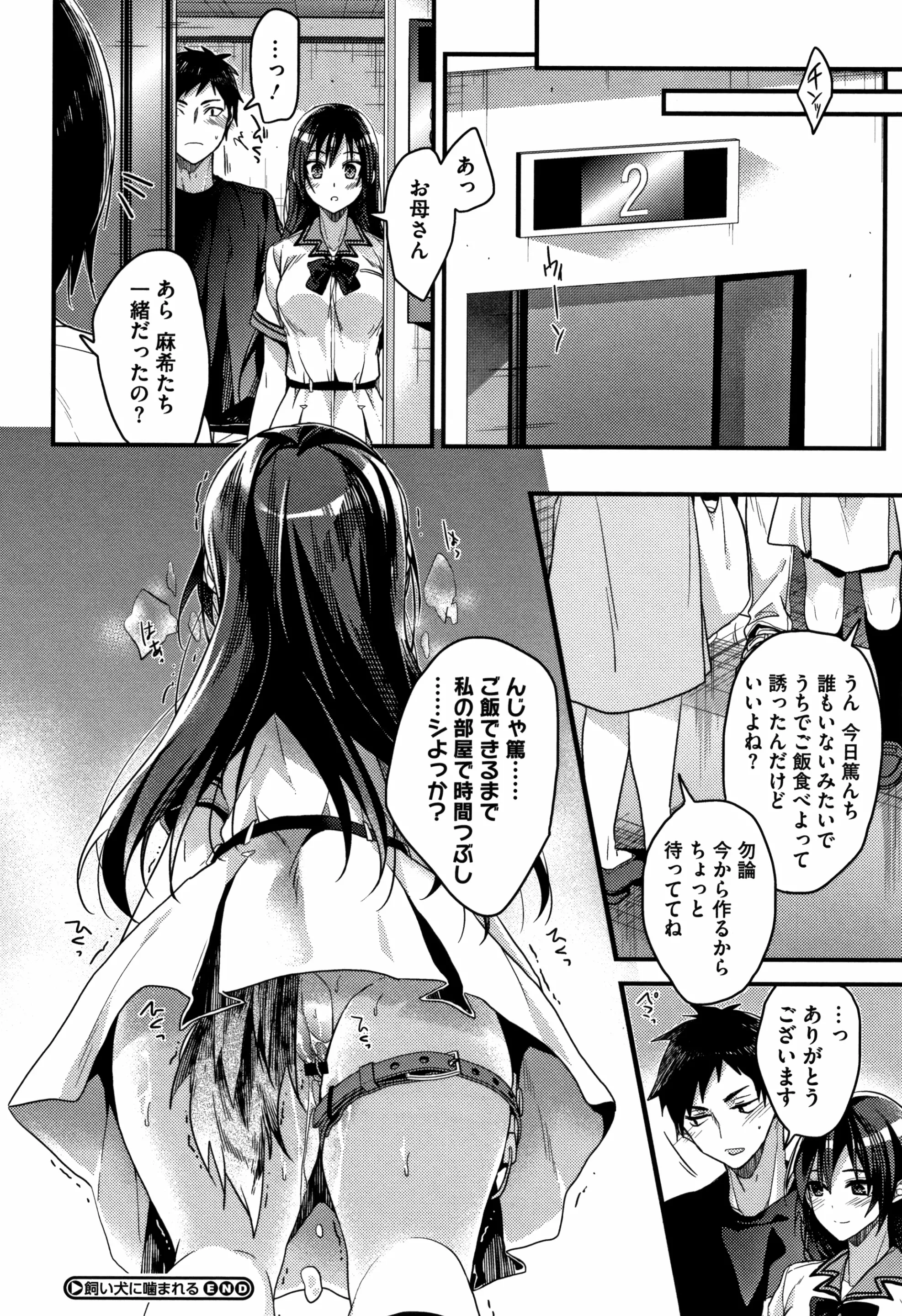 웹툰 이미지 78