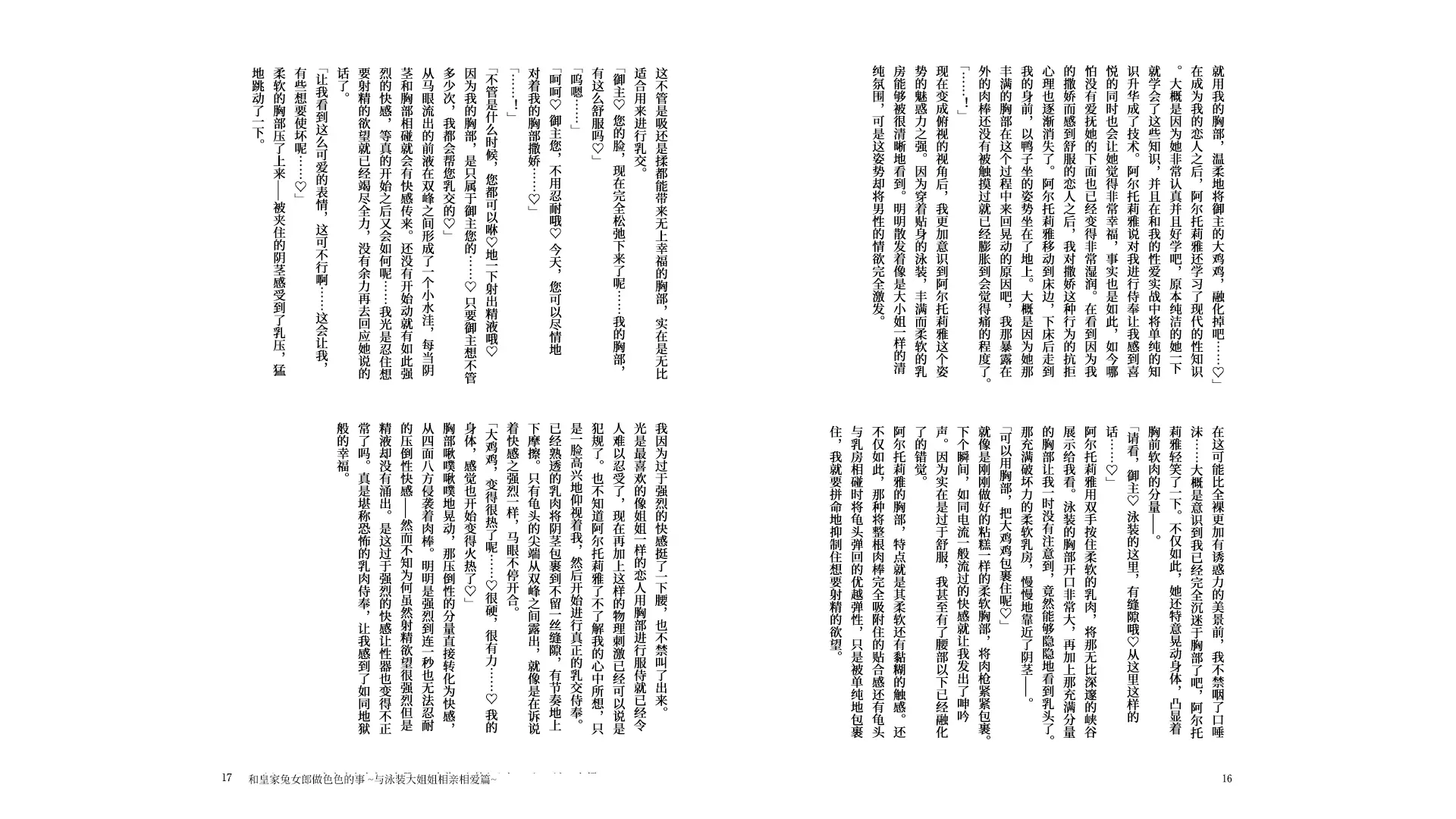 웹툰 이미지 9