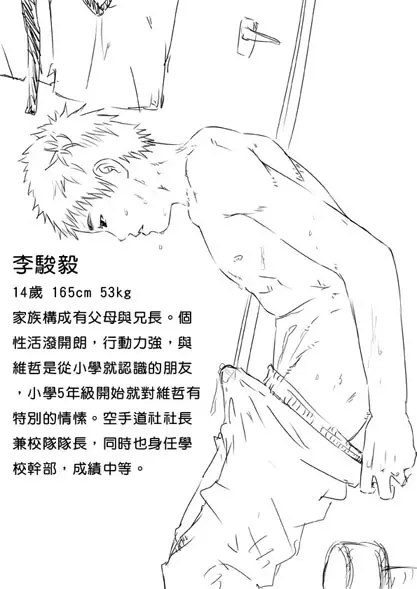 웹툰 이미지 1