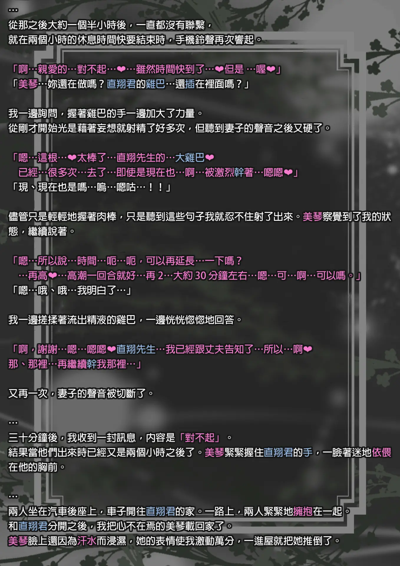 웹툰 이미지 17