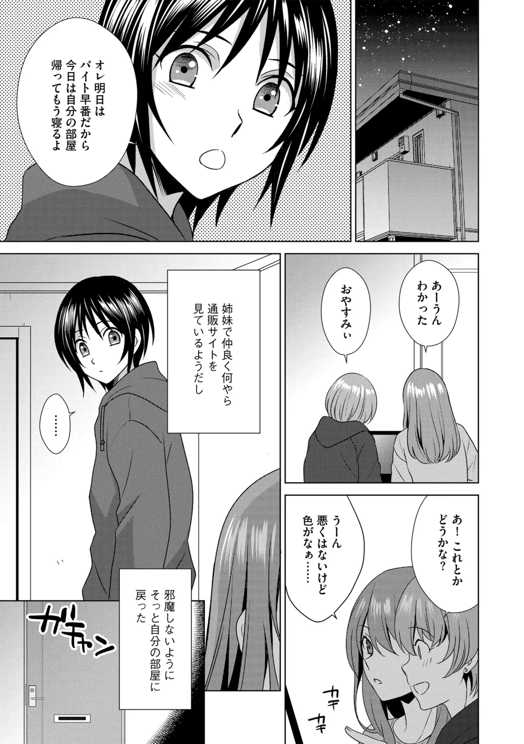 웹툰 이미지 162