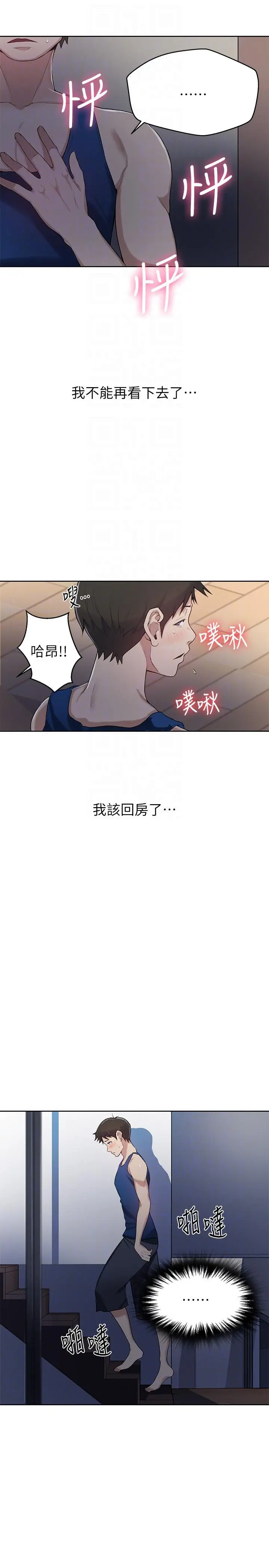 웹툰 이미지 68