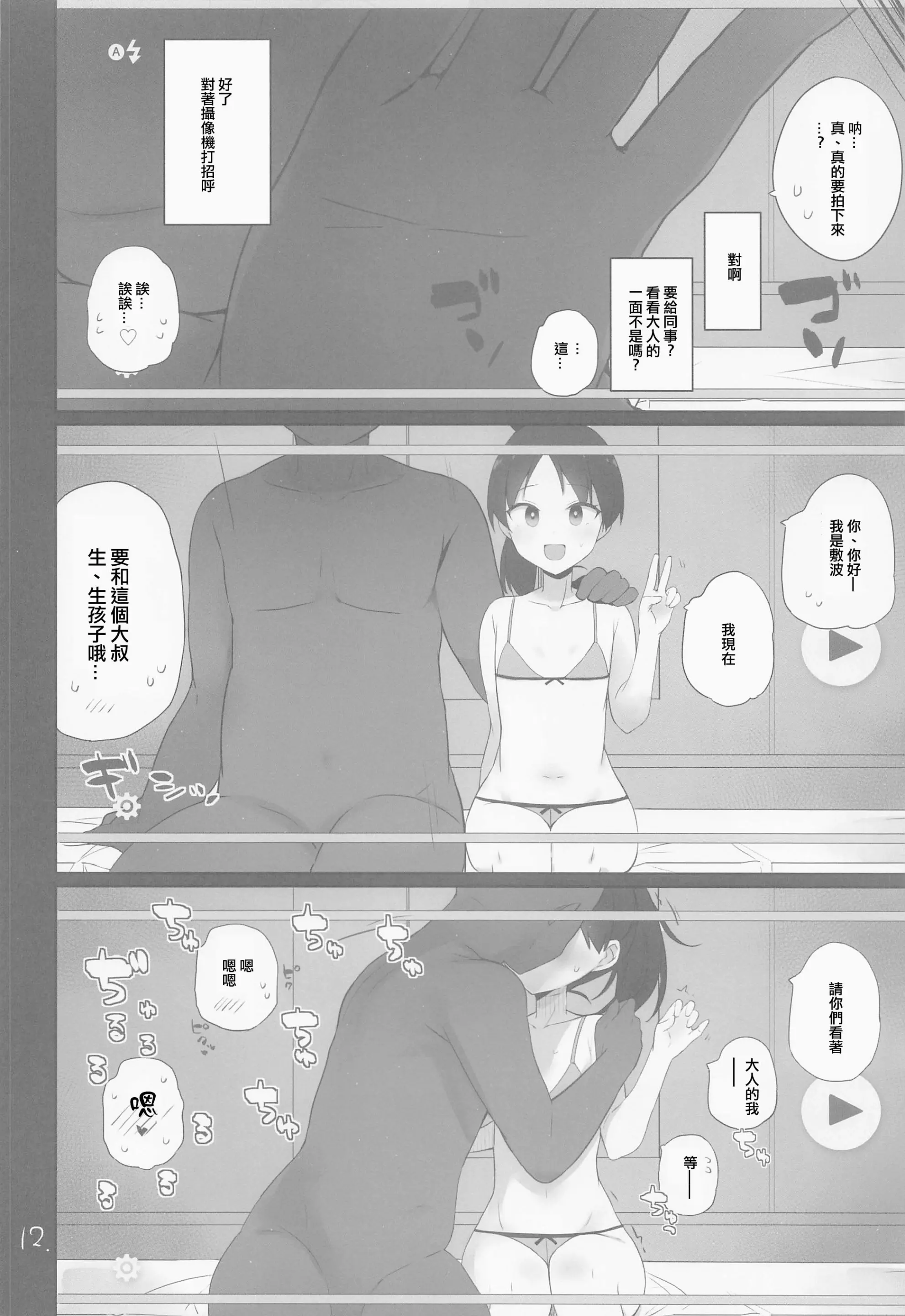 웹툰 이미지 12