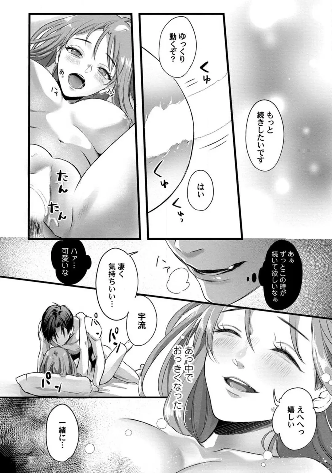 웹툰 이미지 76