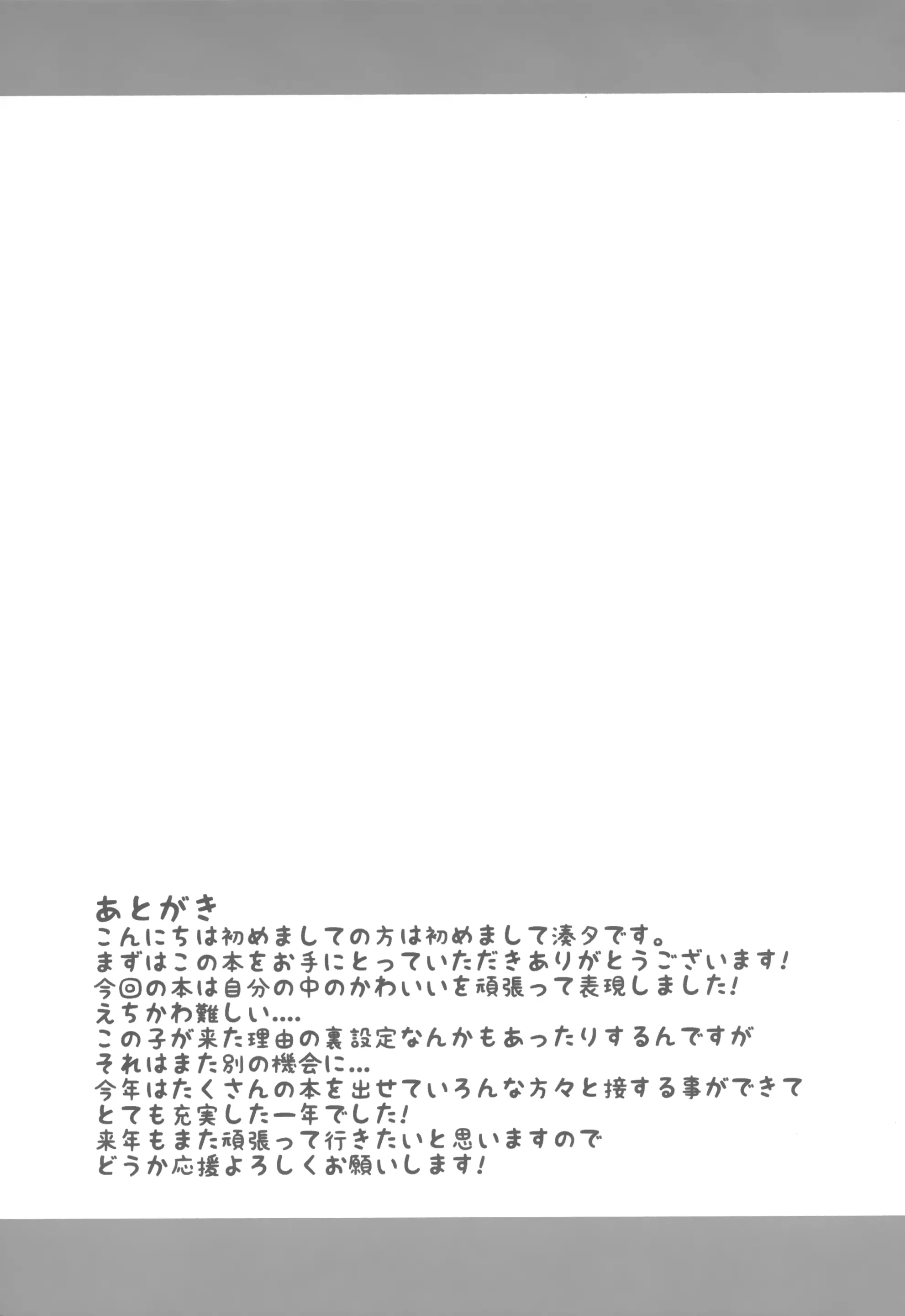 웹툰 이미지 27