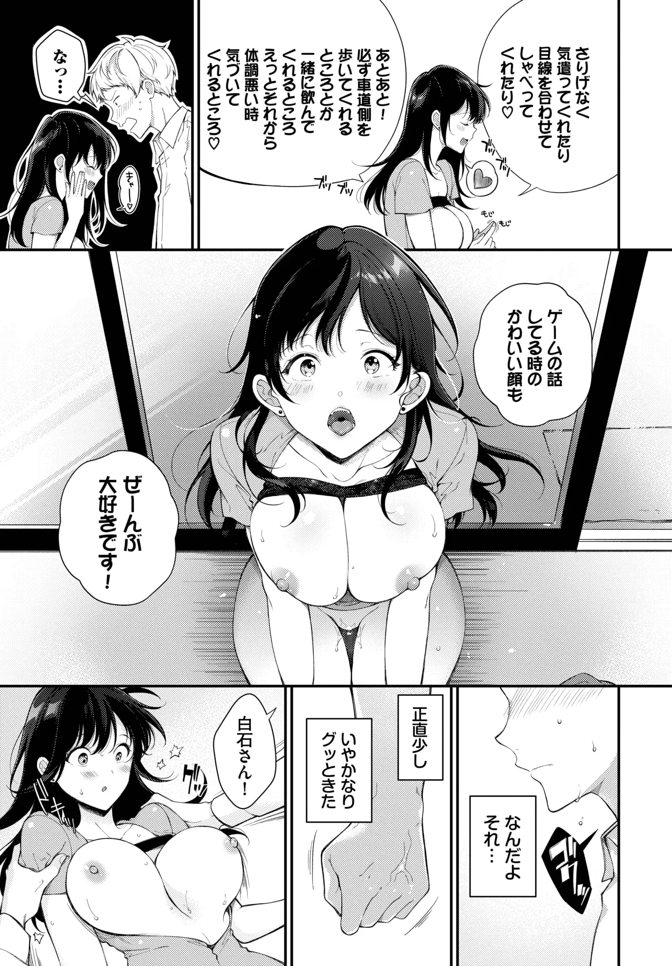 웹툰 이미지 375