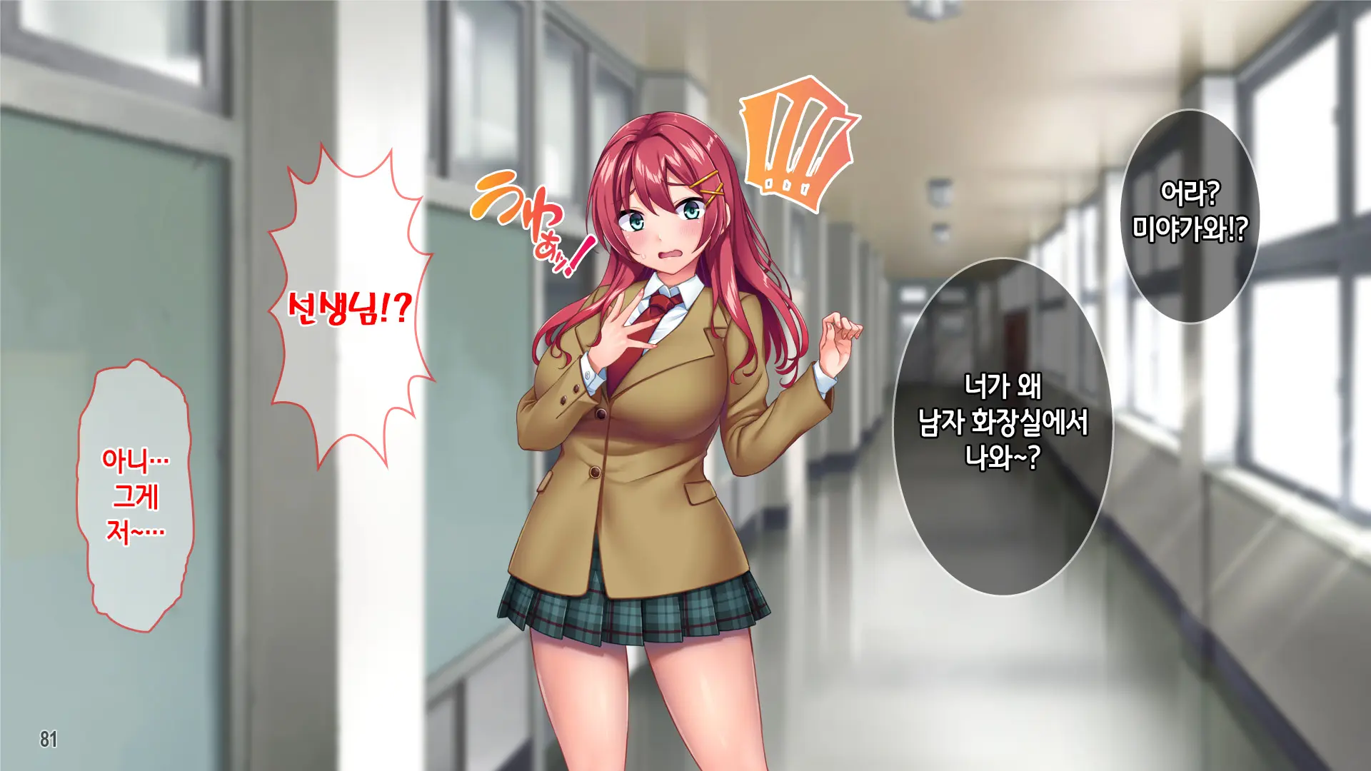 웹툰 이미지 82