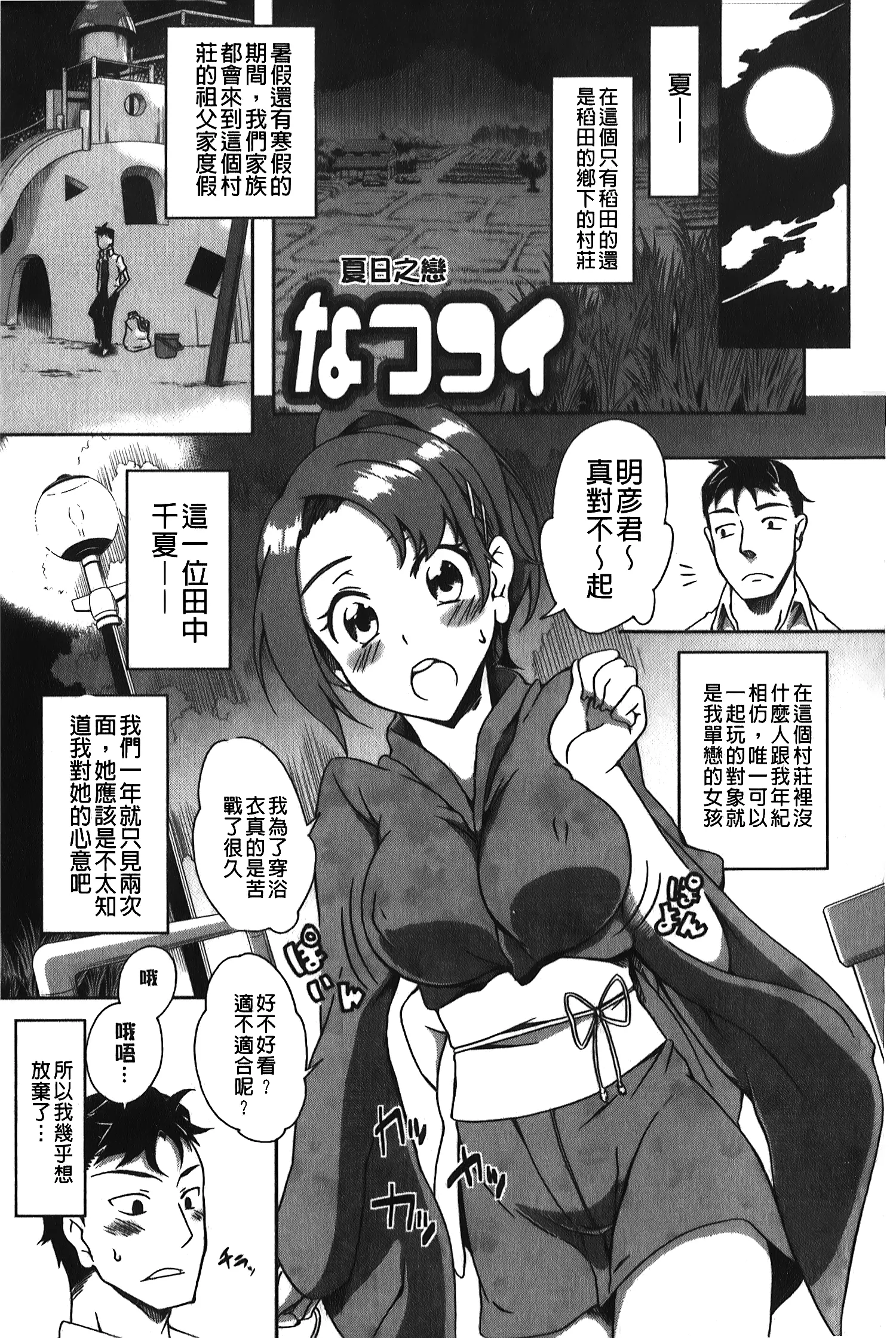 웹툰 이미지 143