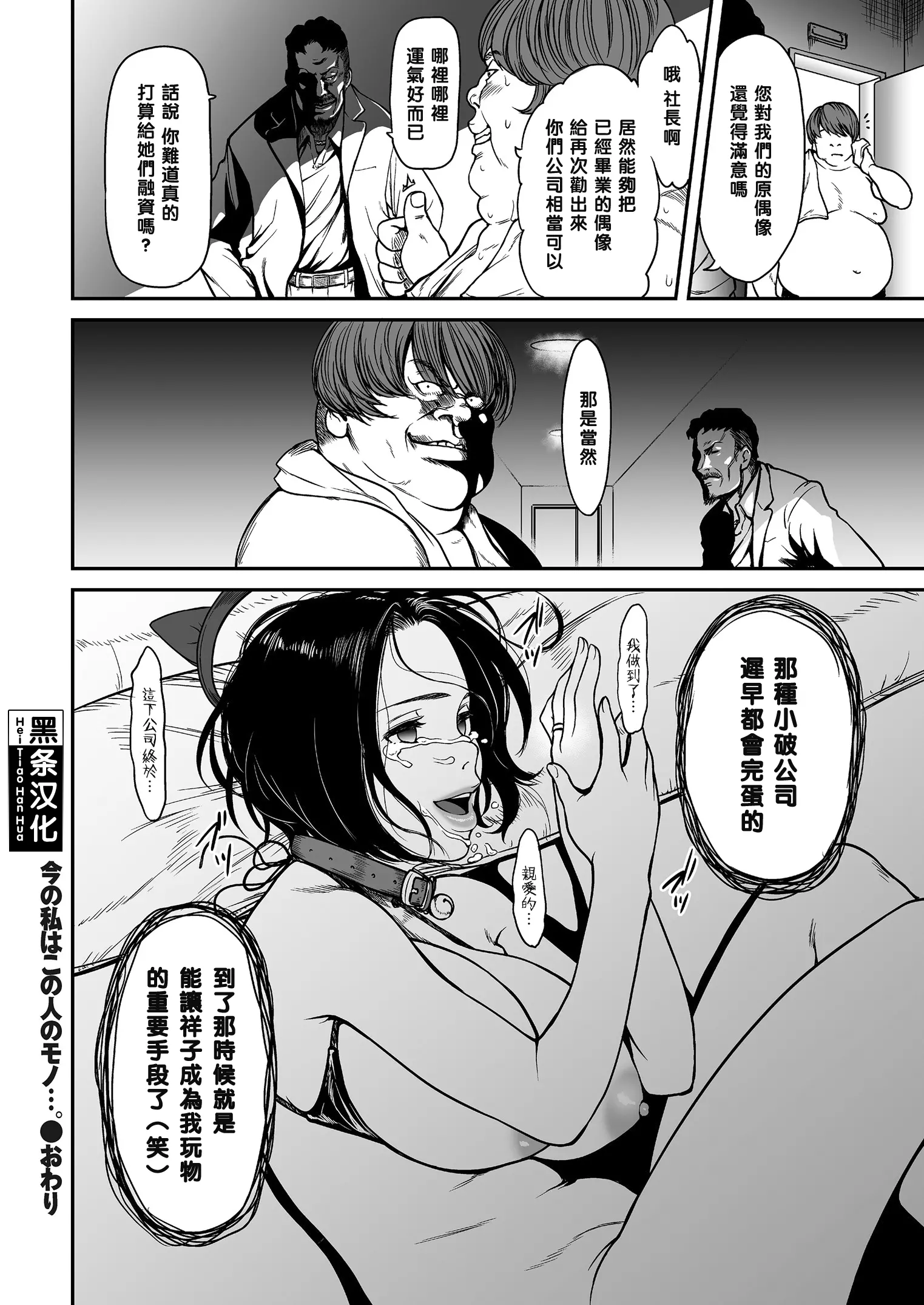 웹툰 이미지 21