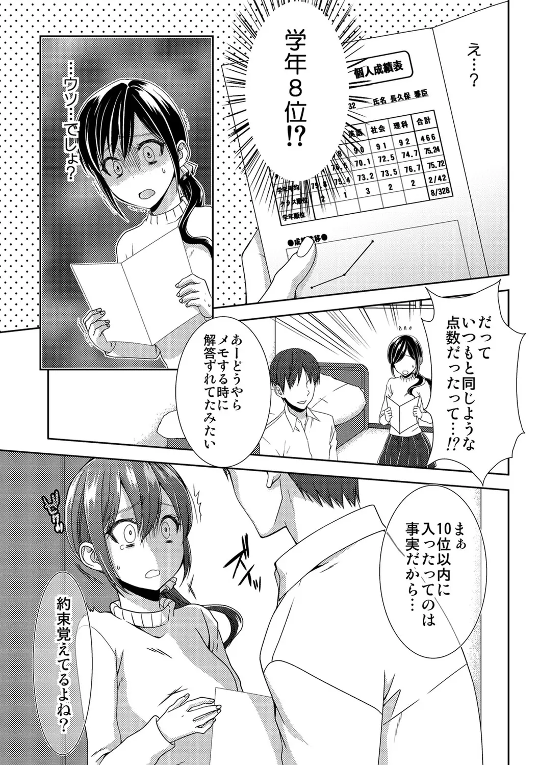 웹툰 이미지 62