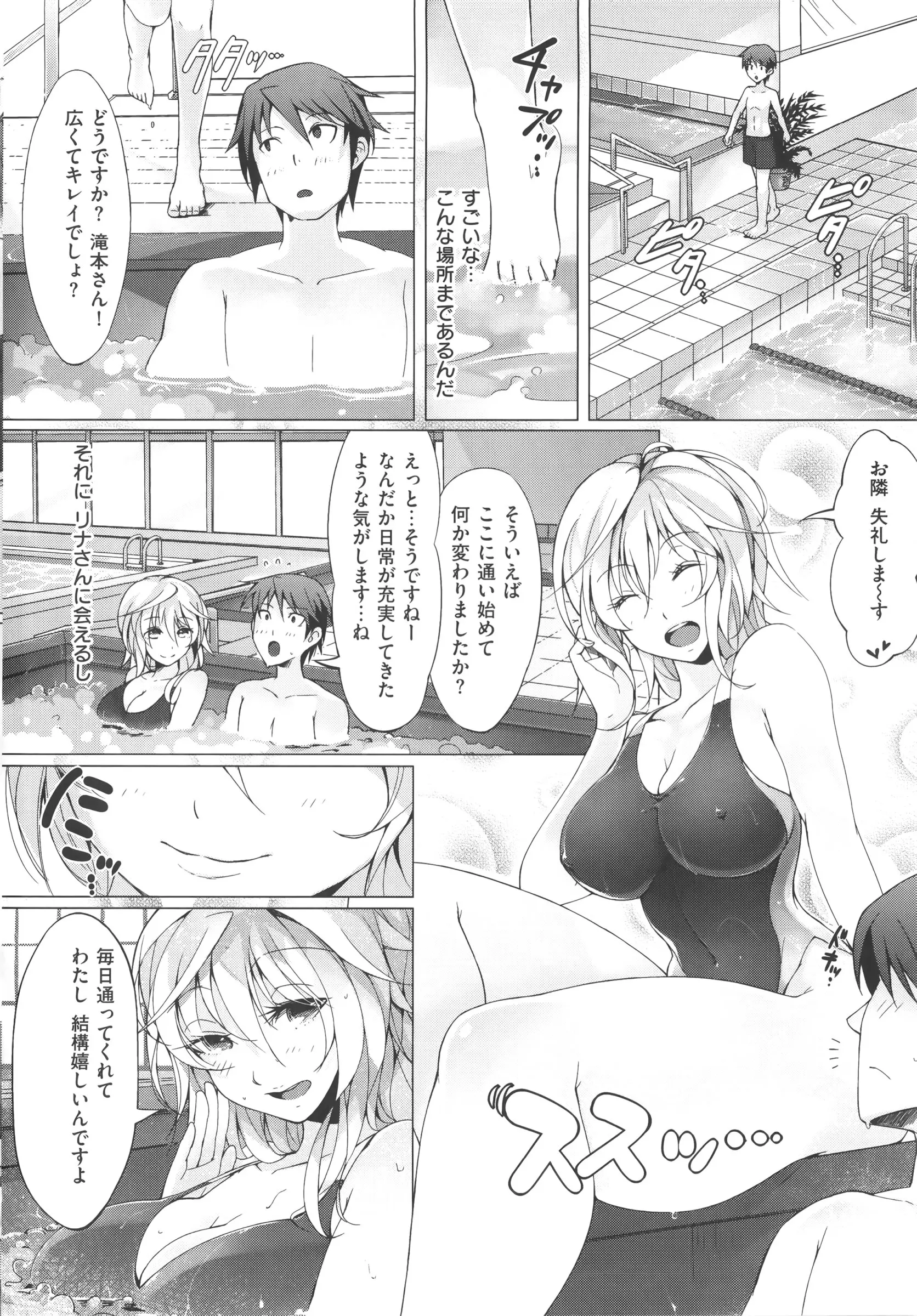 웹툰 이미지 149