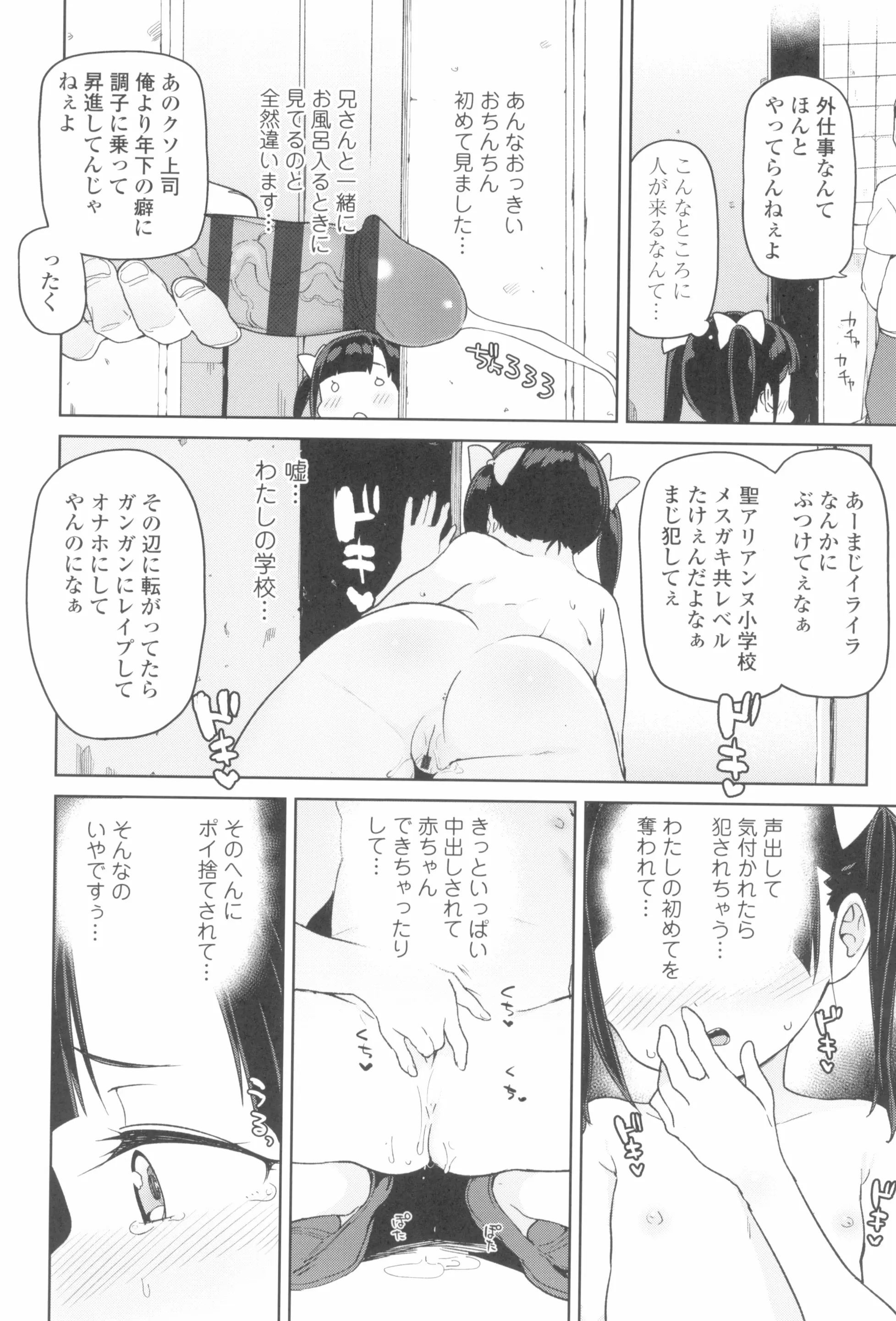 웹툰 이미지 29