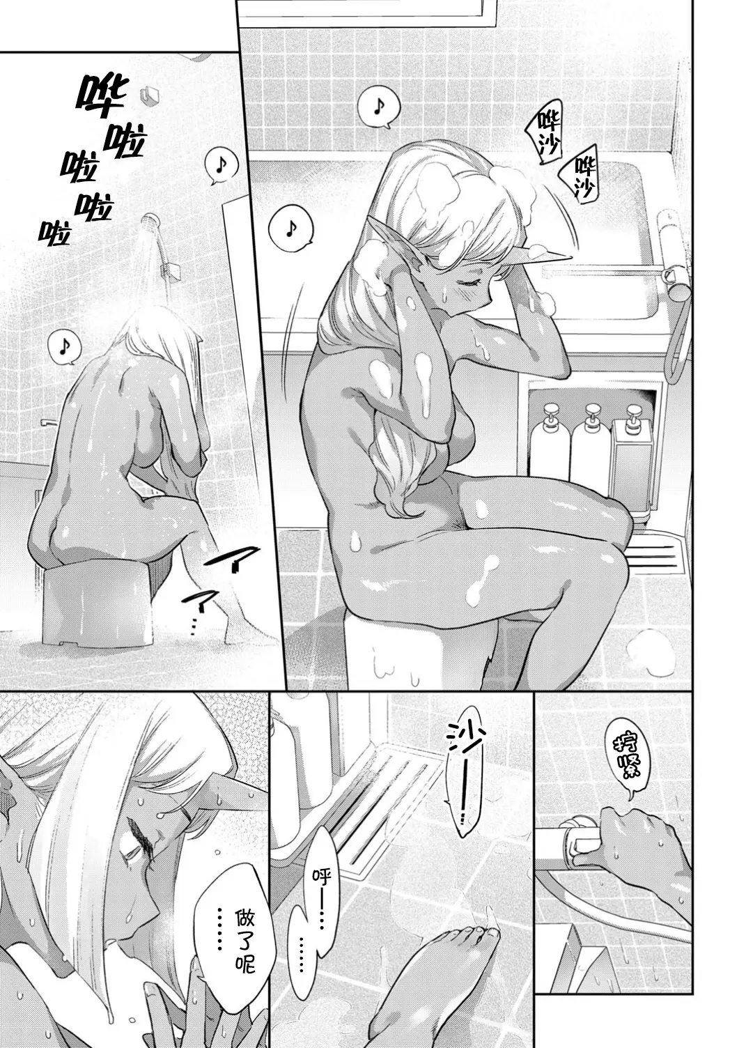 웹툰 이미지 124