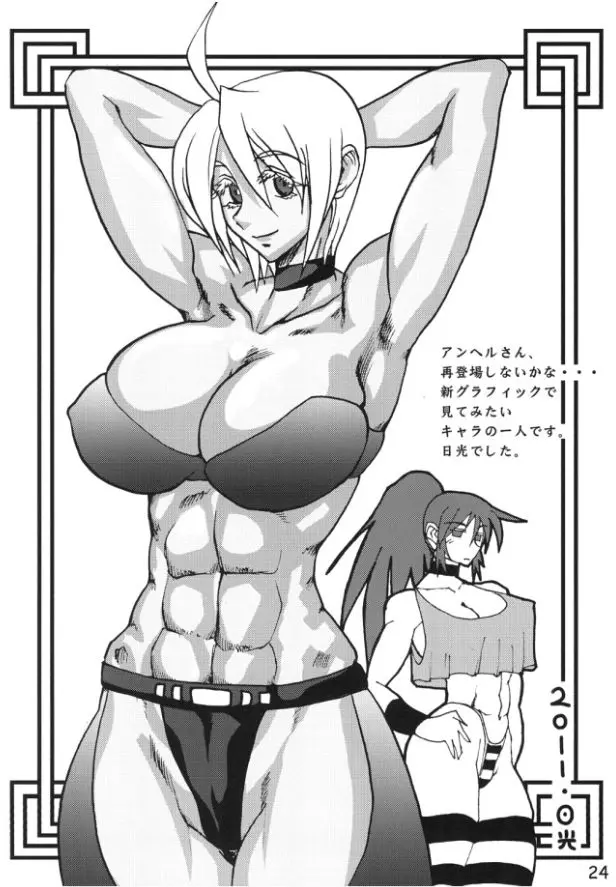 웹툰 이미지 22