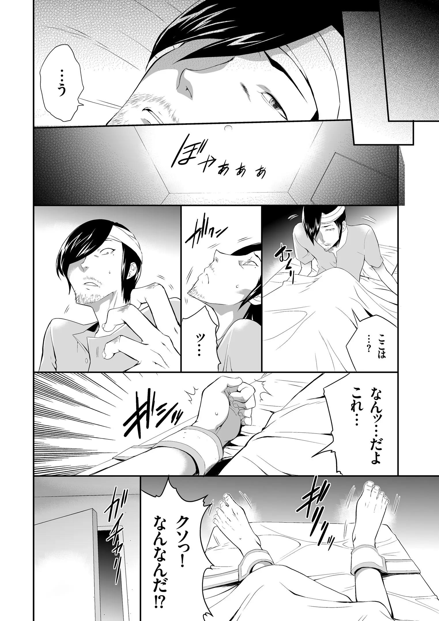 웹툰 이미지 87