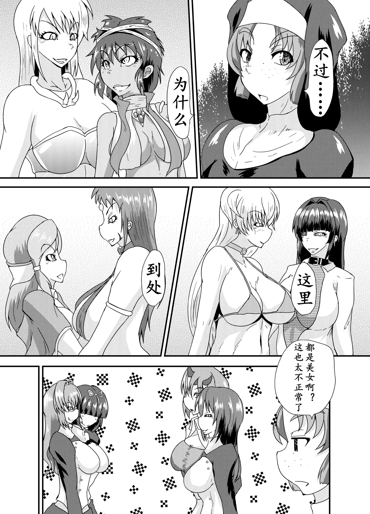 웹툰 이미지 4