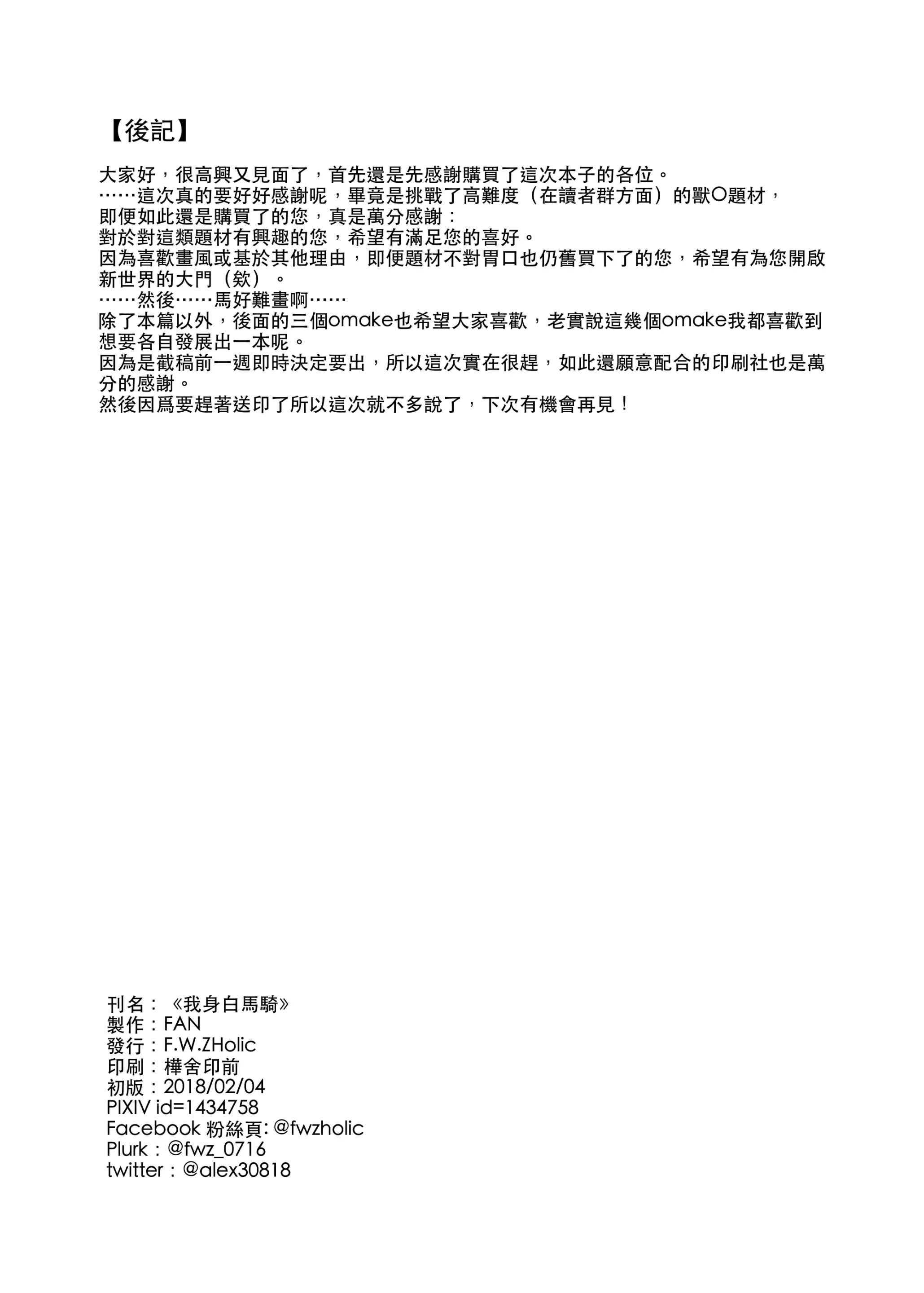 웹툰 이미지 11