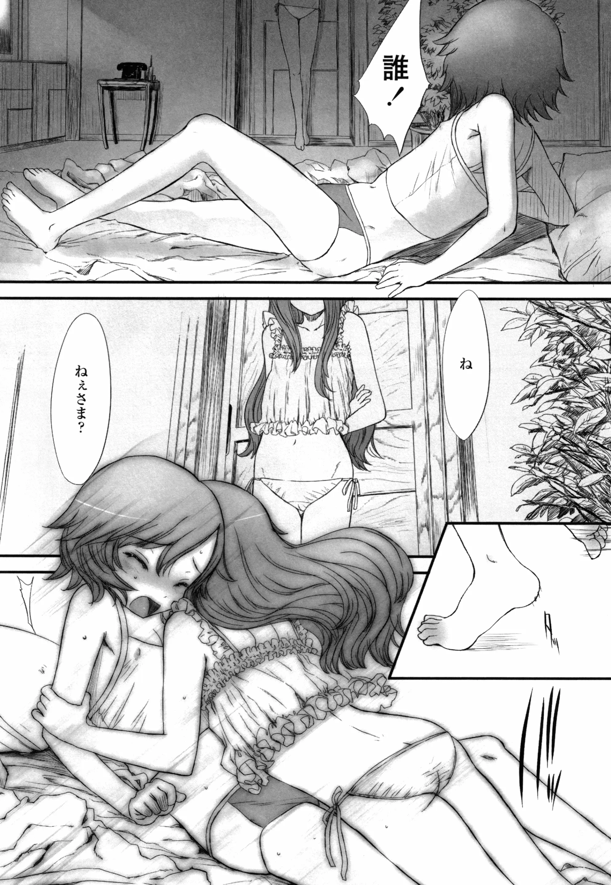 웹툰 이미지 103